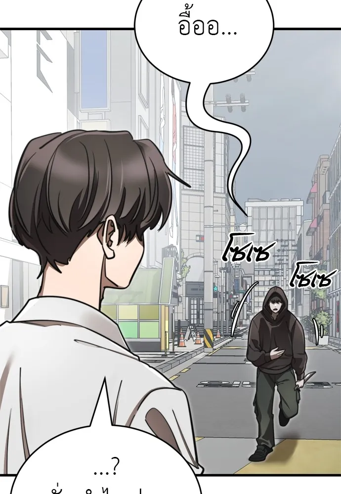 Reincarnation Path of The Underworld King ยอมรา ผ_พ_พากษาจากนรก ตอนที่ ตอนที่ 40 รูปที่ 6