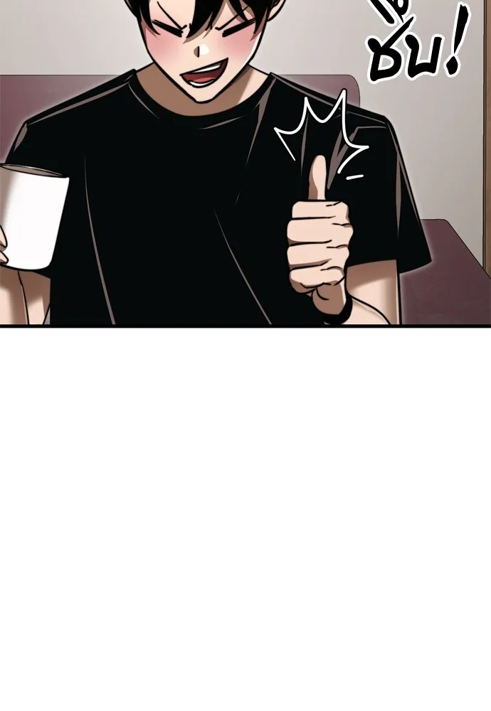 Reincarnation Path of The Underworld King ยอมรา ผ_พ_พากษาจากนรก ตอนที่ ตอนที่ 40 รูปที่ 61