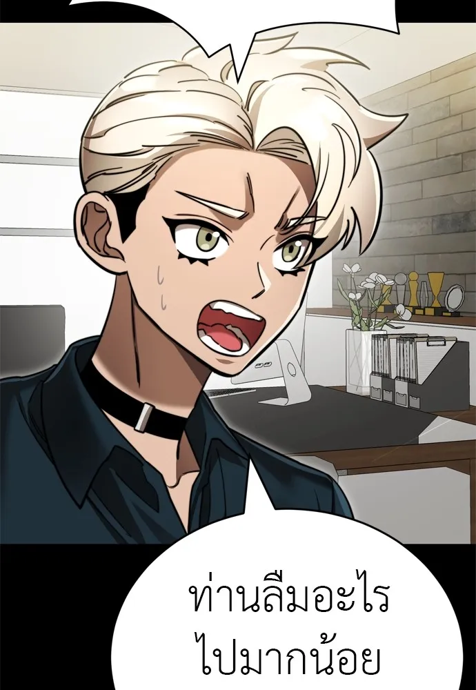 Reincarnation Path of The Underworld King ยอมรา ผ_พ_พากษาจากนรก ตอนที่ ตอนที่ 40 รูปที่ 65
