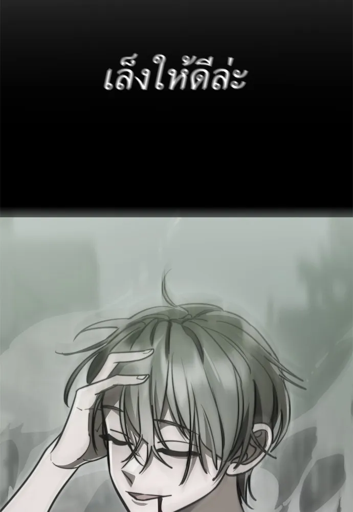Reincarnation Path of The Underworld King ยอมรา ผ_พ_พากษาจากนรก ตอนที่ ตอนที่ 40 รูปที่ 94