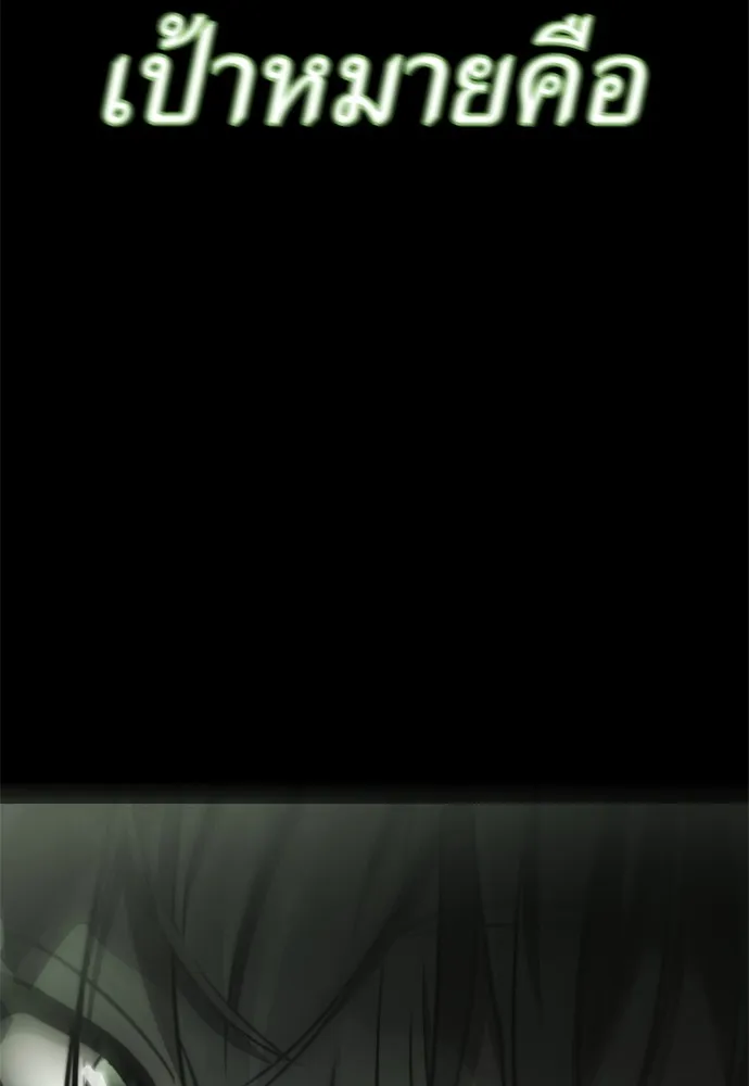Reincarnation Path of The Underworld King ยอมรา ผ_พ_พากษาจากนรก ตอนที่ ตอนที่ 40 รูปที่ 96