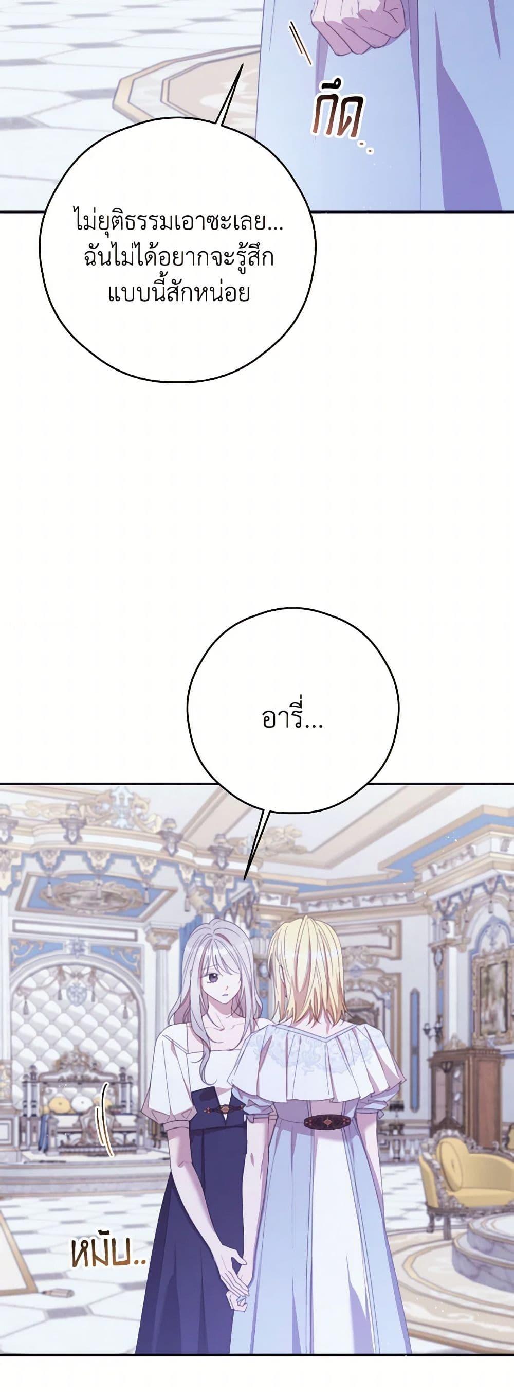 Manga-lc-com อ่านมังงะ อ่านการ์ตูน ออนไลน์ ฟรี I Will Live This Life as a Supporting Character ตอนที่ 1 2 3 4 5 6 7 8 9 10 11 12 13 14 ฟรี ไม่มีโฆษณา Manga-lc - อ่าน มังงะ อ่าน การ์ตูน ออนไลน์ อ่านมังงะ ฟรี