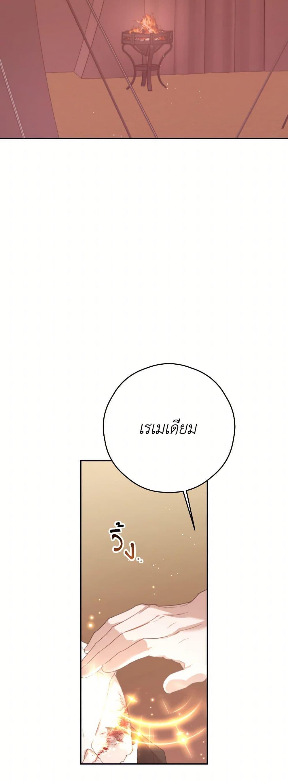 Manga-lc-com อ่านมังงะ อ่านการ์ตูน ออนไลน์ ฟรี I Will Live This Life as a Supporting Character ตอนที่ 1 2 3 4 5 6 7 8 9 10 11 12 13 14 ฟรี ไม่มีโฆษณา Manga-lc - อ่าน มังงะ อ่าน การ์ตูน ออนไลน์ อ่านมังงะ ฟรี