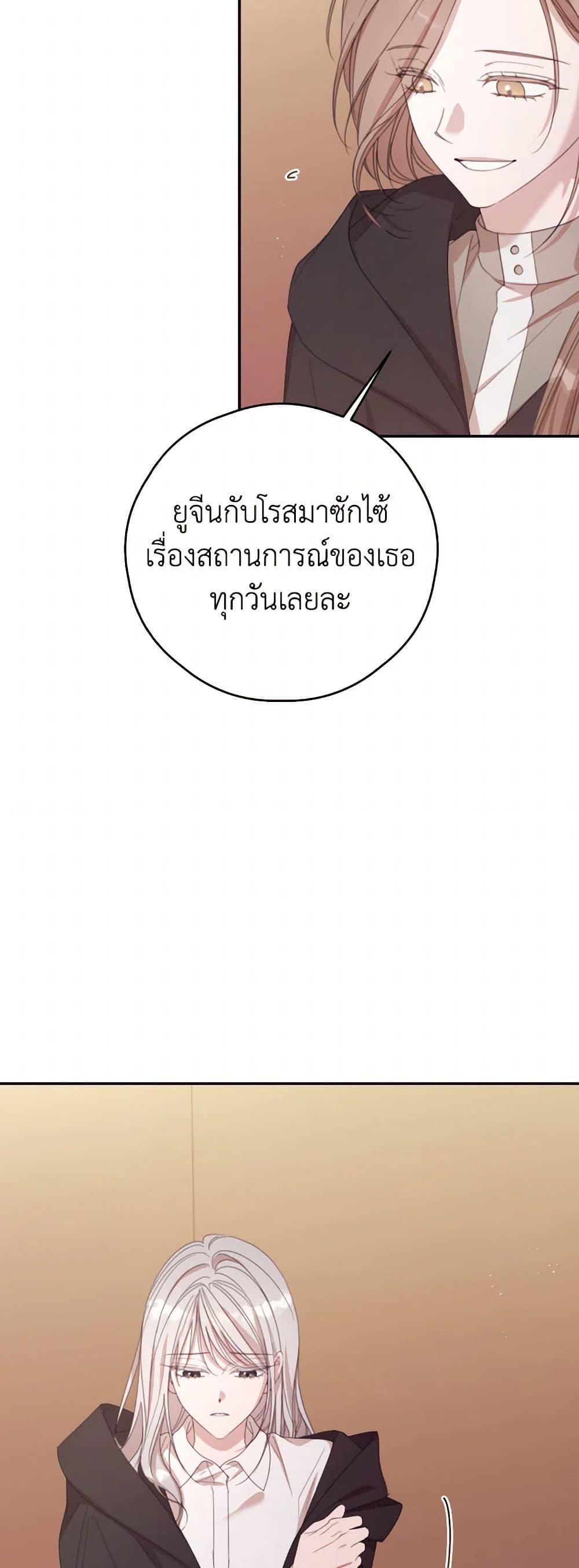 Manga-lc-com อ่านมังงะ อ่านการ์ตูน ออนไลน์ ฟรี I Will Live This Life as a Supporting Character ตอนที่ 1 2 3 4 5 6 7 8 9 10 11 12 13 14 ฟรี ไม่มีโฆษณา Manga-lc - อ่าน มังงะ อ่าน การ์ตูน ออนไลน์ อ่านมังงะ ฟรี