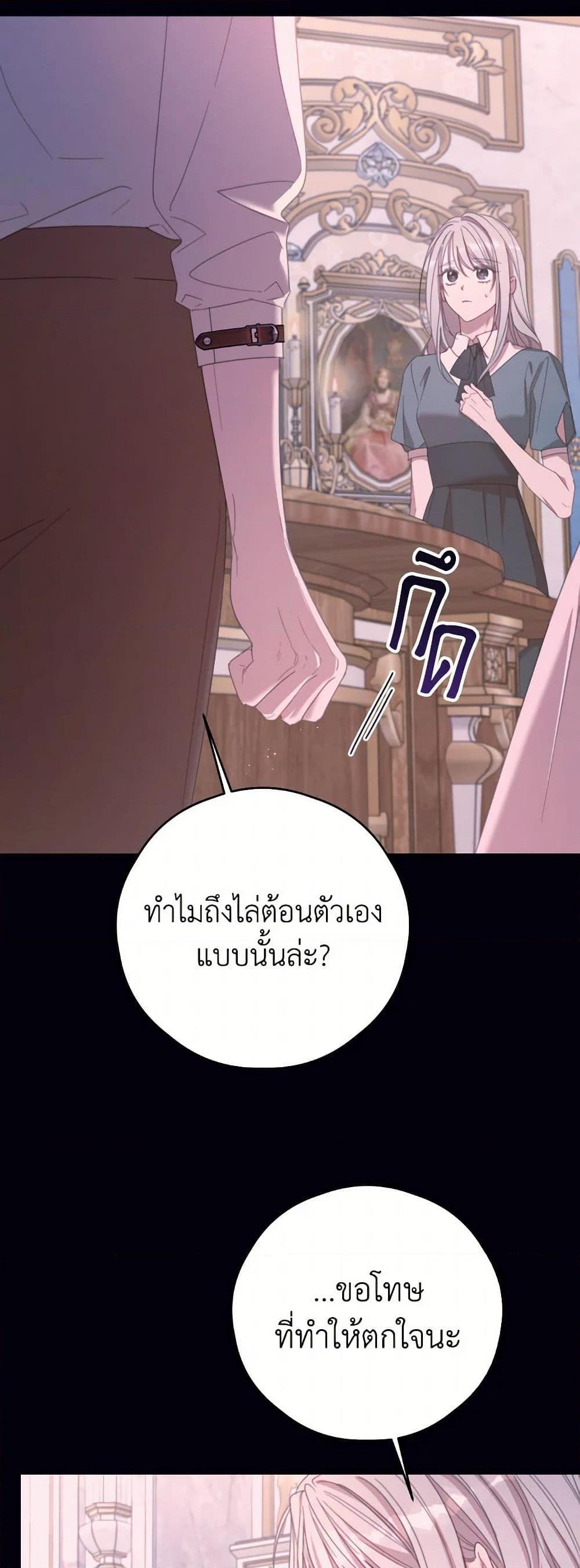 Manga-lc-com อ่านมังงะ อ่านการ์ตูน ออนไลน์ ฟรี I Will Live This Life as a Supporting Character ตอนที่ 1 2 3 4 5 6 7 8 9 10 11 12 13 14 ฟรี ไม่มีโฆษณา Manga-lc - อ่าน มังงะ อ่าน การ์ตูน ออนไลน์ อ่านมังงะ ฟรี