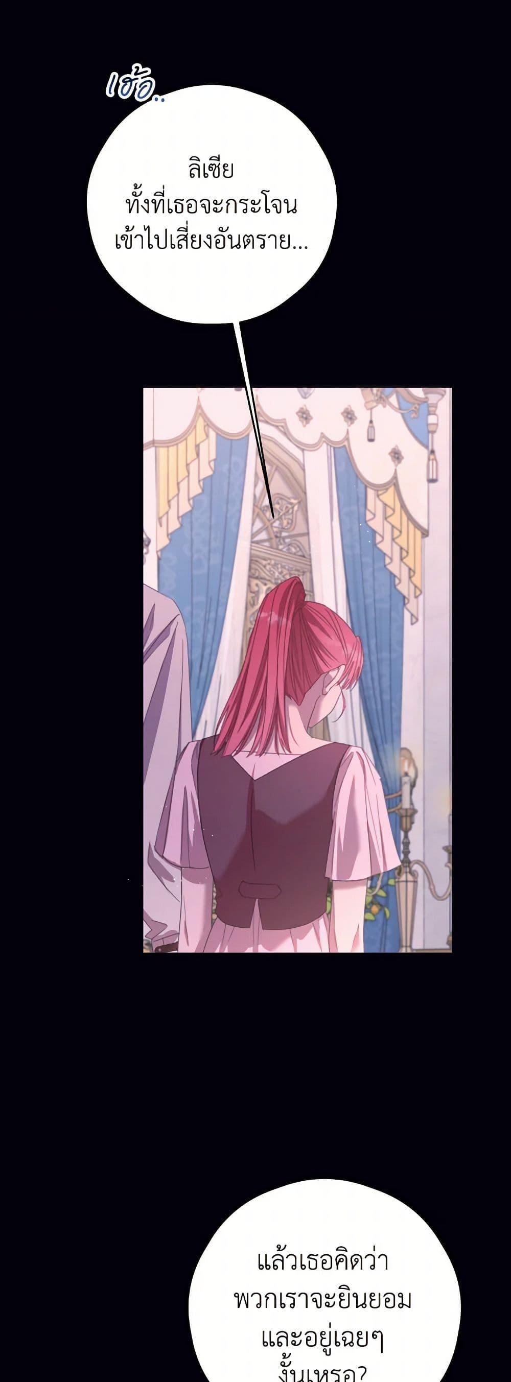 Manga-lc-com อ่านมังงะ อ่านการ์ตูน ออนไลน์ ฟรี I Will Live This Life as a Supporting Character ตอนที่ 1 2 3 4 5 6 7 8 9 10 11 12 13 14 ฟรี ไม่มีโฆษณา Manga-lc - อ่าน มังงะ อ่าน การ์ตูน ออนไลน์ อ่านมังงะ ฟรี