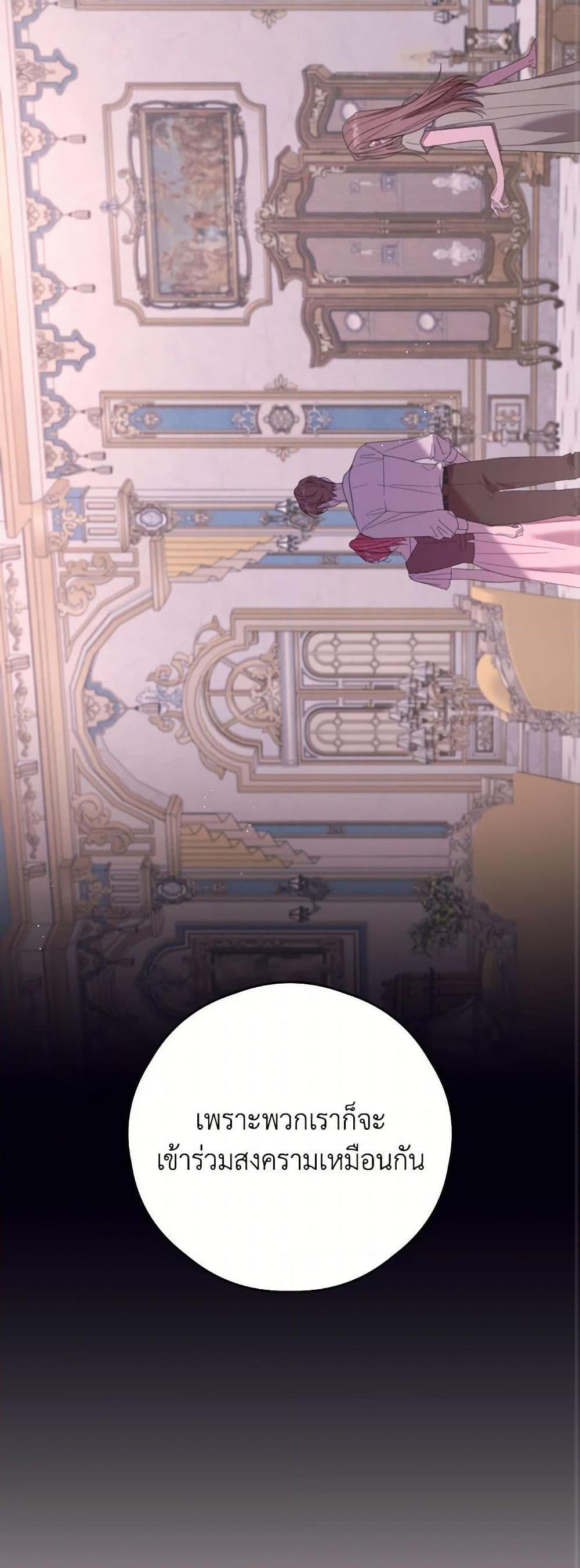 Manga-lc-com อ่านมังงะ อ่านการ์ตูน ออนไลน์ ฟรี I Will Live This Life as a Supporting Character ตอนที่ 1 2 3 4 5 6 7 8 9 10 11 12 13 14 ฟรี ไม่มีโฆษณา Manga-lc - อ่าน มังงะ อ่าน การ์ตูน ออนไลน์ อ่านมังงะ ฟรี