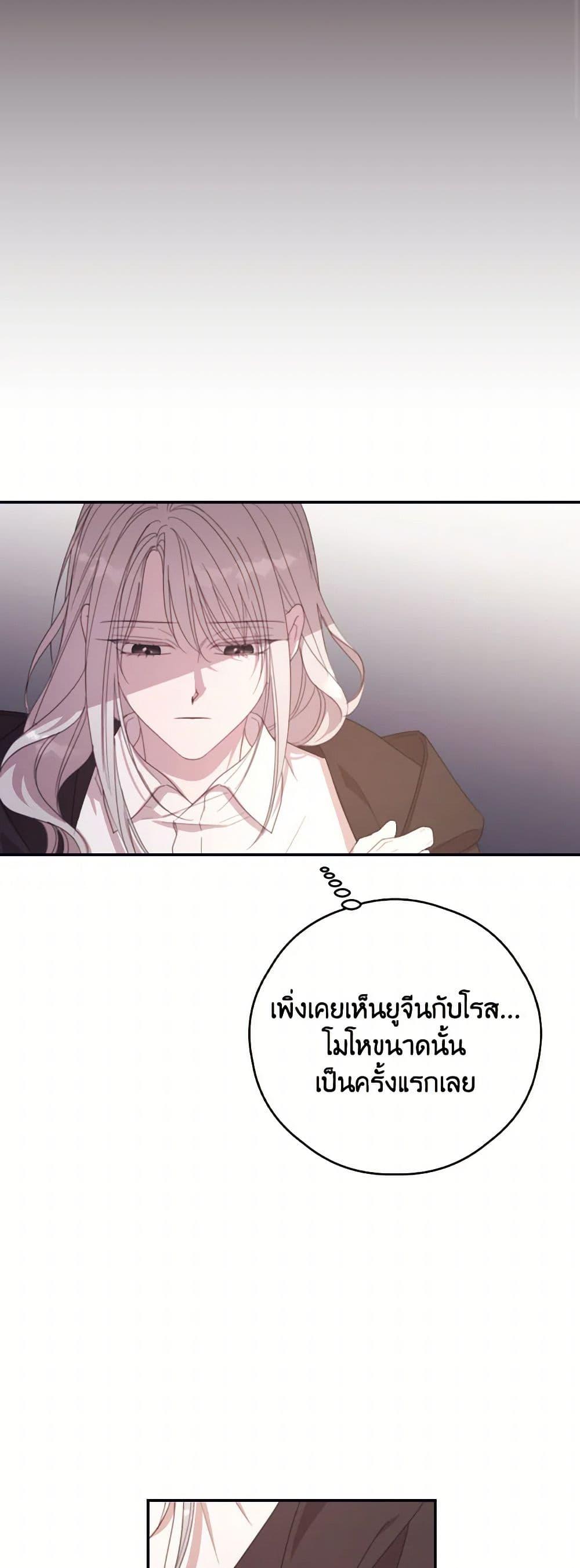 Manga-lc-com อ่านมังงะ อ่านการ์ตูน ออนไลน์ ฟรี I Will Live This Life as a Supporting Character ตอนที่ 1 2 3 4 5 6 7 8 9 10 11 12 13 14 ฟรี ไม่มีโฆษณา Manga-lc - อ่าน มังงะ อ่าน การ์ตูน ออนไลน์ อ่านมังงะ ฟรี