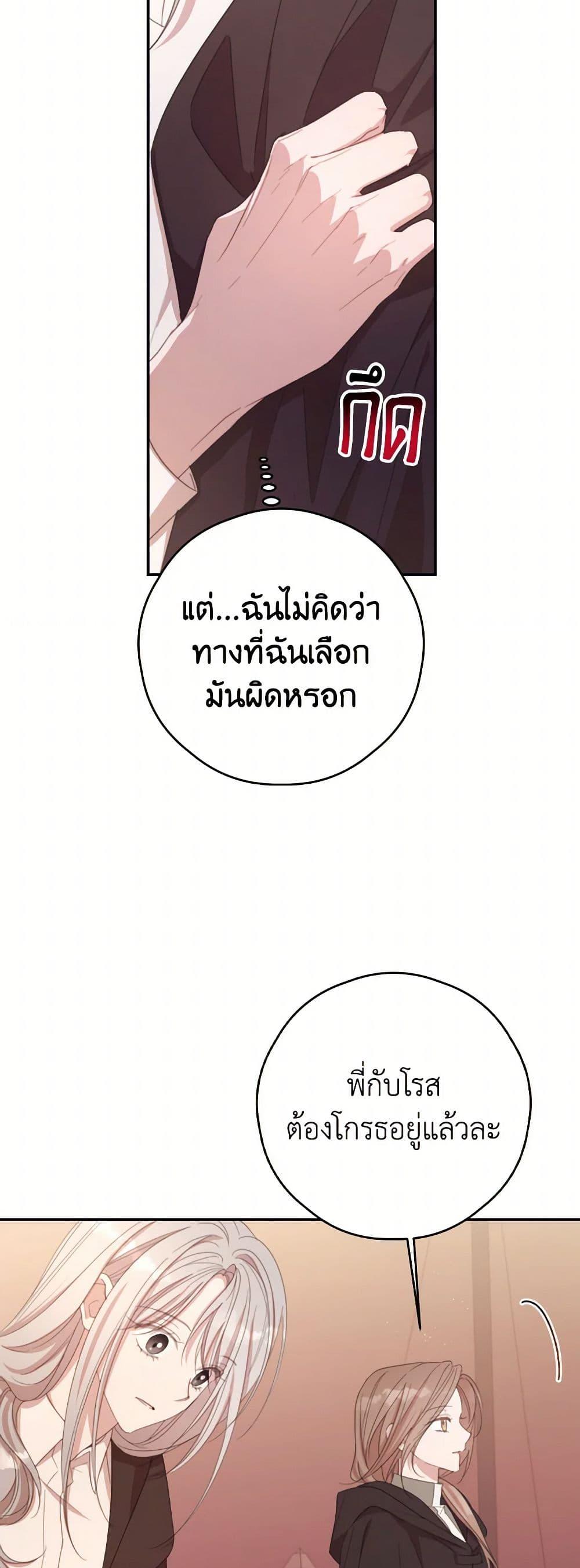 Manga-lc-com อ่านมังงะ อ่านการ์ตูน ออนไลน์ ฟรี I Will Live This Life as a Supporting Character ตอนที่ 1 2 3 4 5 6 7 8 9 10 11 12 13 14 ฟรี ไม่มีโฆษณา Manga-lc - อ่าน มังงะ อ่าน การ์ตูน ออนไลน์ อ่านมังงะ ฟรี