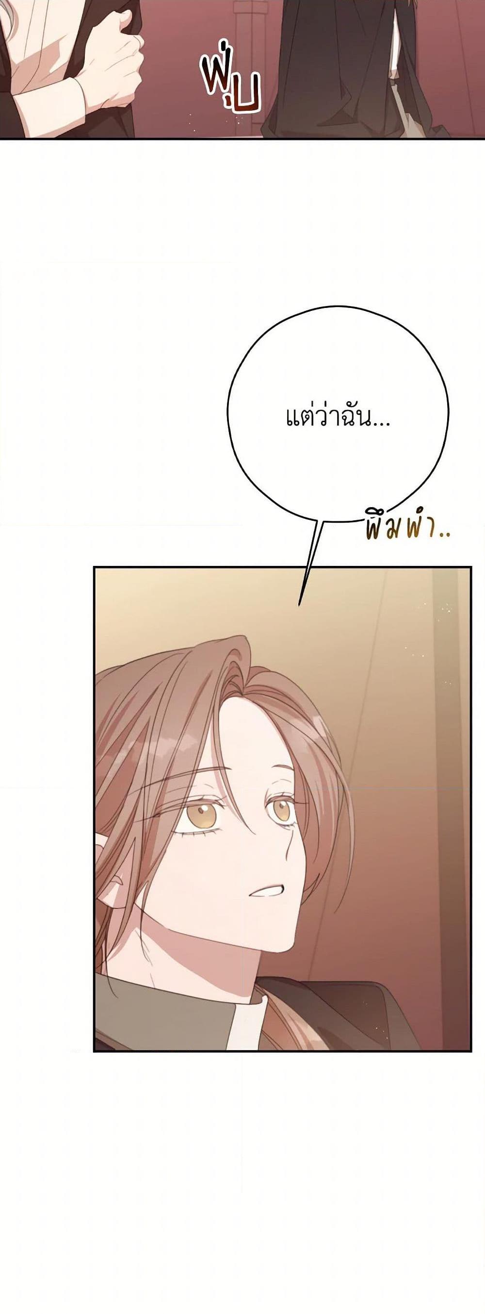 Manga-lc-com อ่านมังงะ อ่านการ์ตูน ออนไลน์ ฟรี I Will Live This Life as a Supporting Character ตอนที่ 1 2 3 4 5 6 7 8 9 10 11 12 13 14 ฟรี ไม่มีโฆษณา Manga-lc - อ่าน มังงะ อ่าน การ์ตูน ออนไลน์ อ่านมังงะ ฟรี