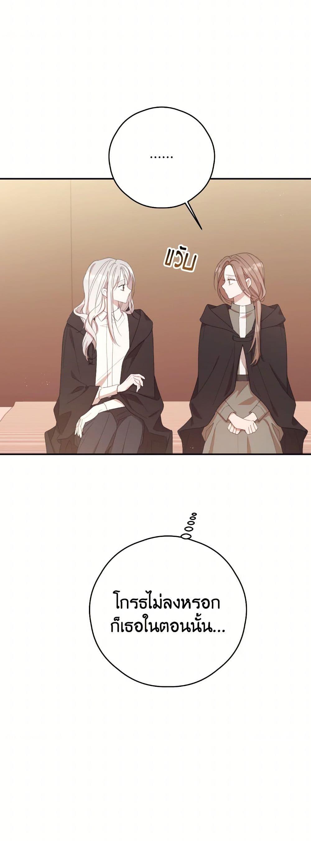 Manga-lc-com อ่านมังงะ อ่านการ์ตูน ออนไลน์ ฟรี I Will Live This Life as a Supporting Character ตอนที่ 1 2 3 4 5 6 7 8 9 10 11 12 13 14 ฟรี ไม่มีโฆษณา Manga-lc - อ่าน มังงะ อ่าน การ์ตูน ออนไลน์ อ่านมังงะ ฟรี