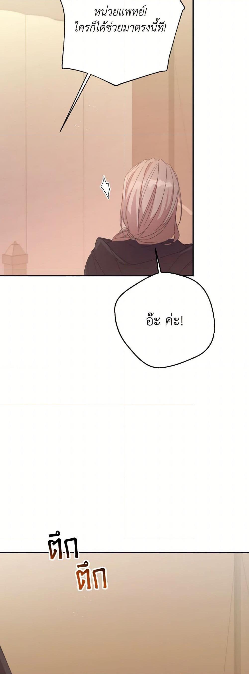 Manga-lc-com อ่านมังงะ อ่านการ์ตูน ออนไลน์ ฟรี I Will Live This Life as a Supporting Character ตอนที่ 1 2 3 4 5 6 7 8 9 10 11 12 13 14 ฟรี ไม่มีโฆษณา Manga-lc - อ่าน มังงะ อ่าน การ์ตูน ออนไลน์ อ่านมังงะ ฟรี