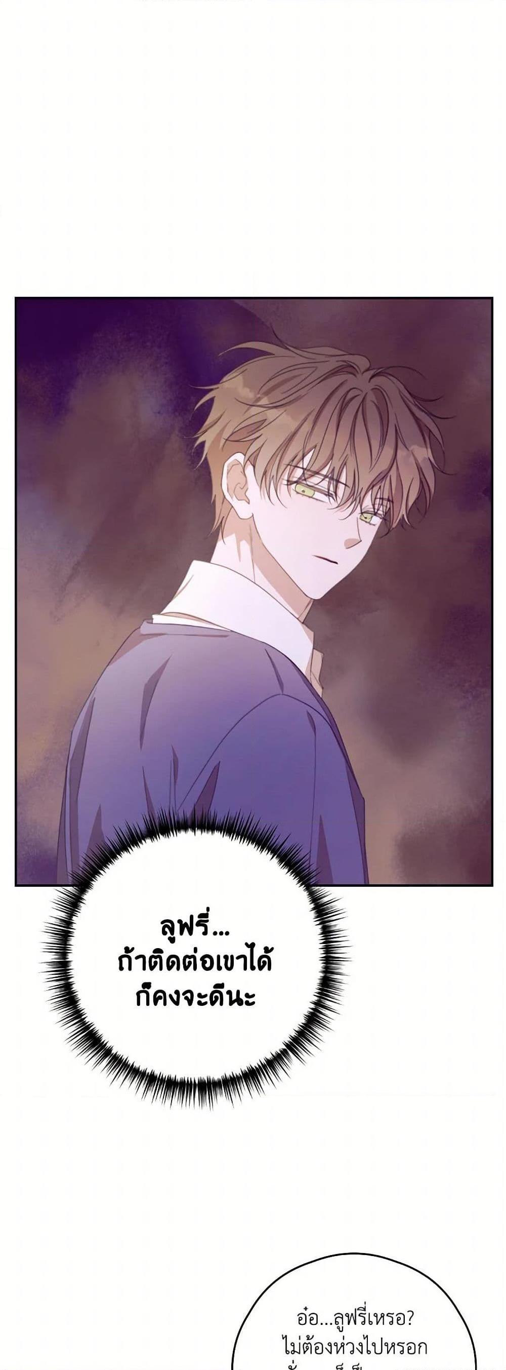 Manga-lc-com อ่านมังงะ อ่านการ์ตูน ออนไลน์ ฟรี I Will Live This Life as a Supporting Character ตอนที่ 1 2 3 4 5 6 7 8 9 10 11 12 13 14 ฟรี ไม่มีโฆษณา Manga-lc - อ่าน มังงะ อ่าน การ์ตูน ออนไลน์ อ่านมังงะ ฟรี