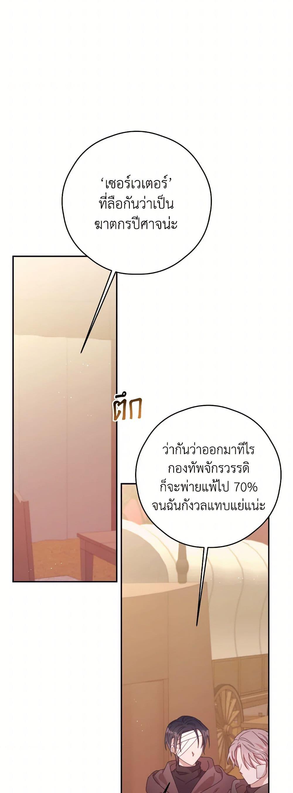 Manga-lc-com อ่านมังงะ อ่านการ์ตูน ออนไลน์ ฟรี I Will Live This Life as a Supporting Character ตอนที่ 1 2 3 4 5 6 7 8 9 10 11 12 13 14 ฟรี ไม่มีโฆษณา Manga-lc - อ่าน มังงะ อ่าน การ์ตูน ออนไลน์ อ่านมังงะ ฟรี