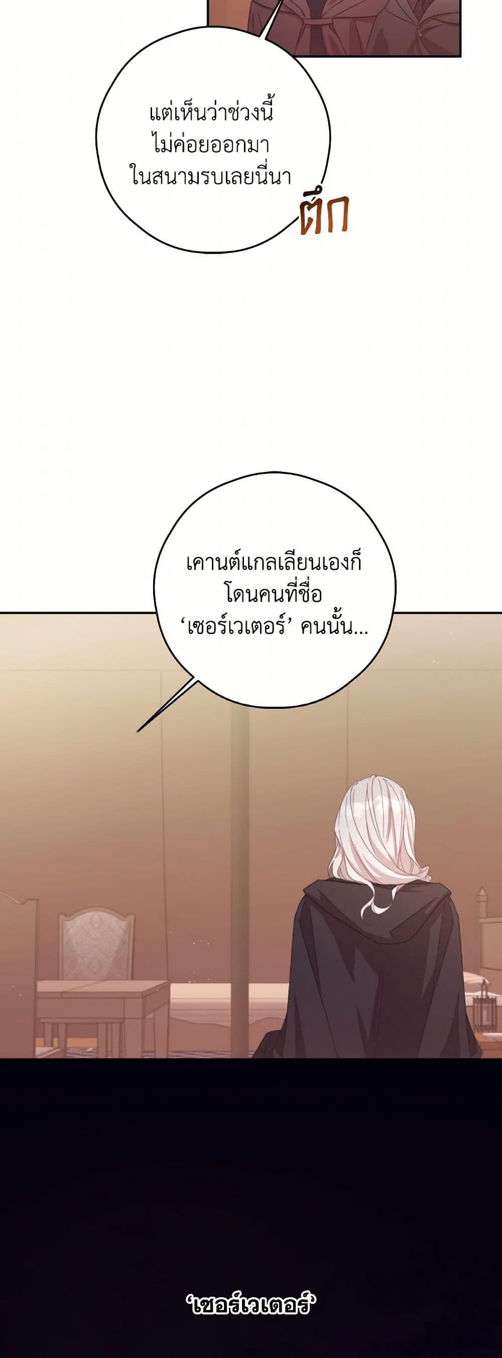 Manga-lc-com อ่านมังงะ อ่านการ์ตูน ออนไลน์ ฟรี I Will Live This Life as a Supporting Character ตอนที่ 1 2 3 4 5 6 7 8 9 10 11 12 13 14 ฟรี ไม่มีโฆษณา Manga-lc - อ่าน มังงะ อ่าน การ์ตูน ออนไลน์ อ่านมังงะ ฟรี