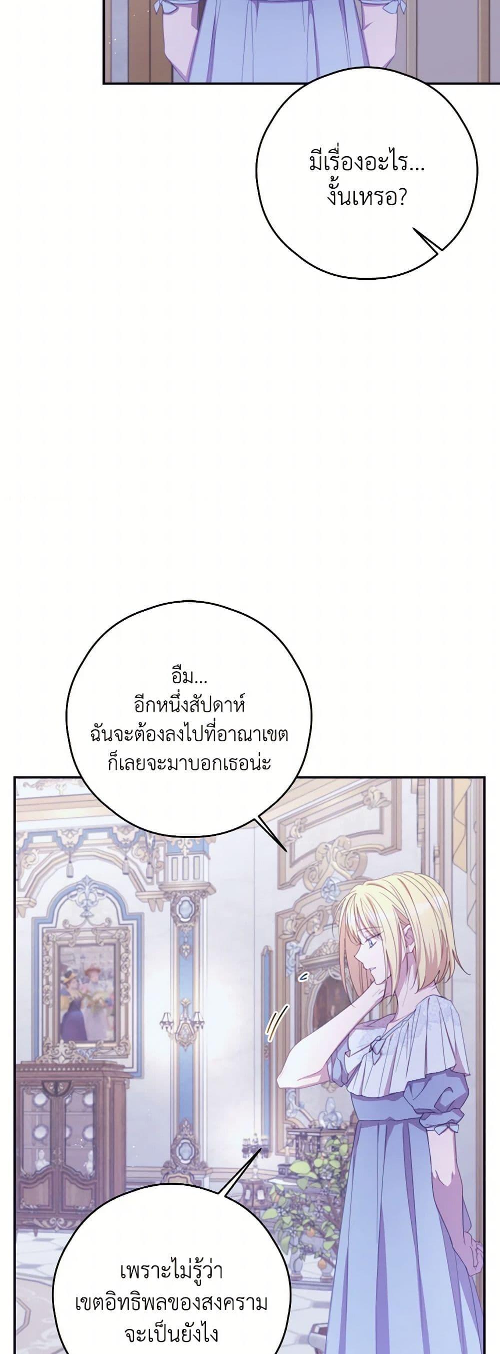 Manga-lc-com อ่านมังงะ อ่านการ์ตูน ออนไลน์ ฟรี I Will Live This Life as a Supporting Character ตอนที่ 1 2 3 4 5 6 7 8 9 10 11 12 13 14 ฟรี ไม่มีโฆษณา Manga-lc - อ่าน มังงะ อ่าน การ์ตูน ออนไลน์ อ่านมังงะ ฟรี