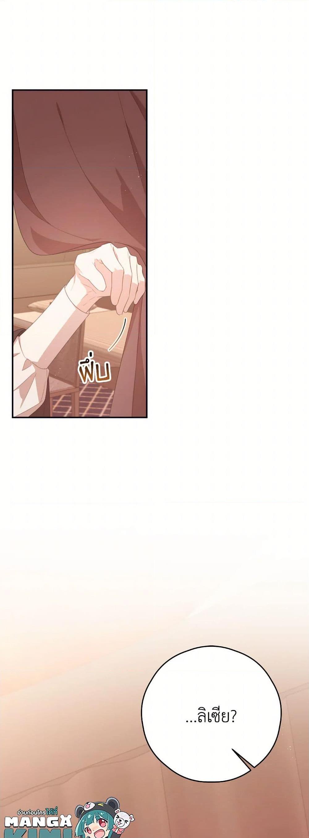 Manga-lc-com อ่านมังงะ อ่านการ์ตูน ออนไลน์ ฟรี I Will Live This Life as a Supporting Character ตอนที่ 1 2 3 4 5 6 7 8 9 10 11 12 13 14 ฟรี ไม่มีโฆษณา Manga-lc - อ่าน มังงะ อ่าน การ์ตูน ออนไลน์ อ่านมังงะ ฟรี