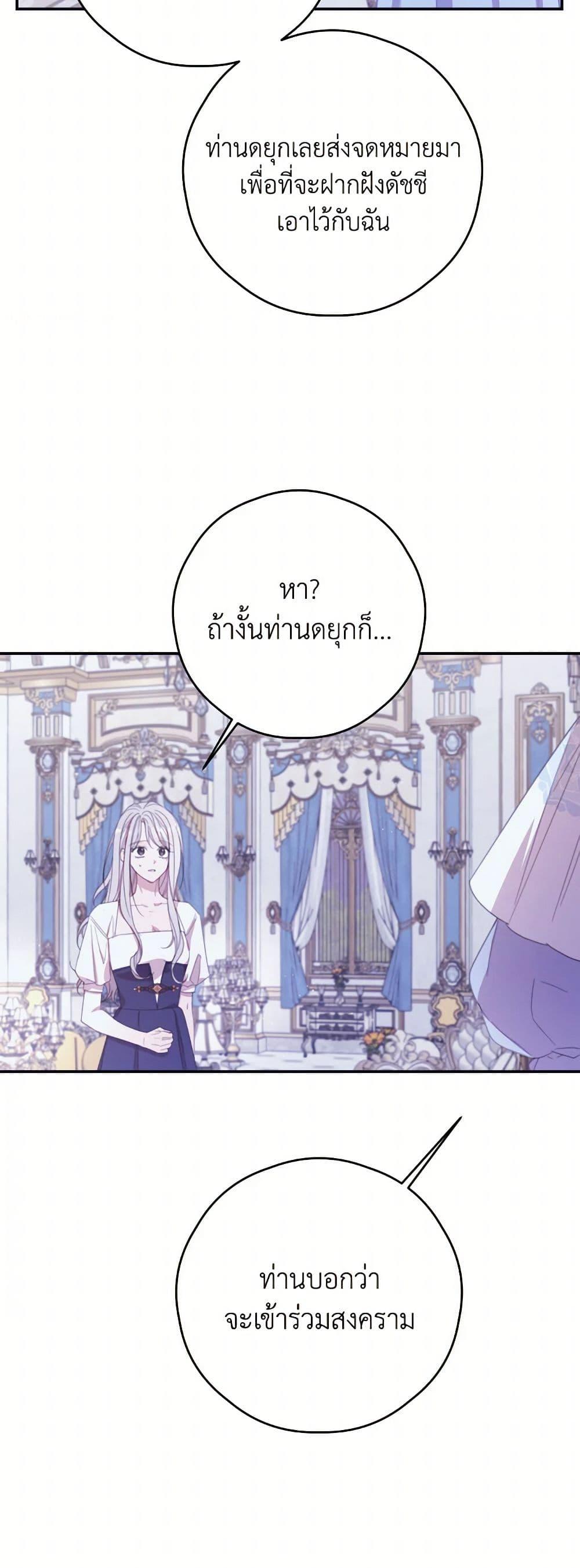 Manga-lc-com อ่านมังงะ อ่านการ์ตูน ออนไลน์ ฟรี I Will Live This Life as a Supporting Character ตอนที่ 1 2 3 4 5 6 7 8 9 10 11 12 13 14 ฟรี ไม่มีโฆษณา Manga-lc - อ่าน มังงะ อ่าน การ์ตูน ออนไลน์ อ่านมังงะ ฟรี