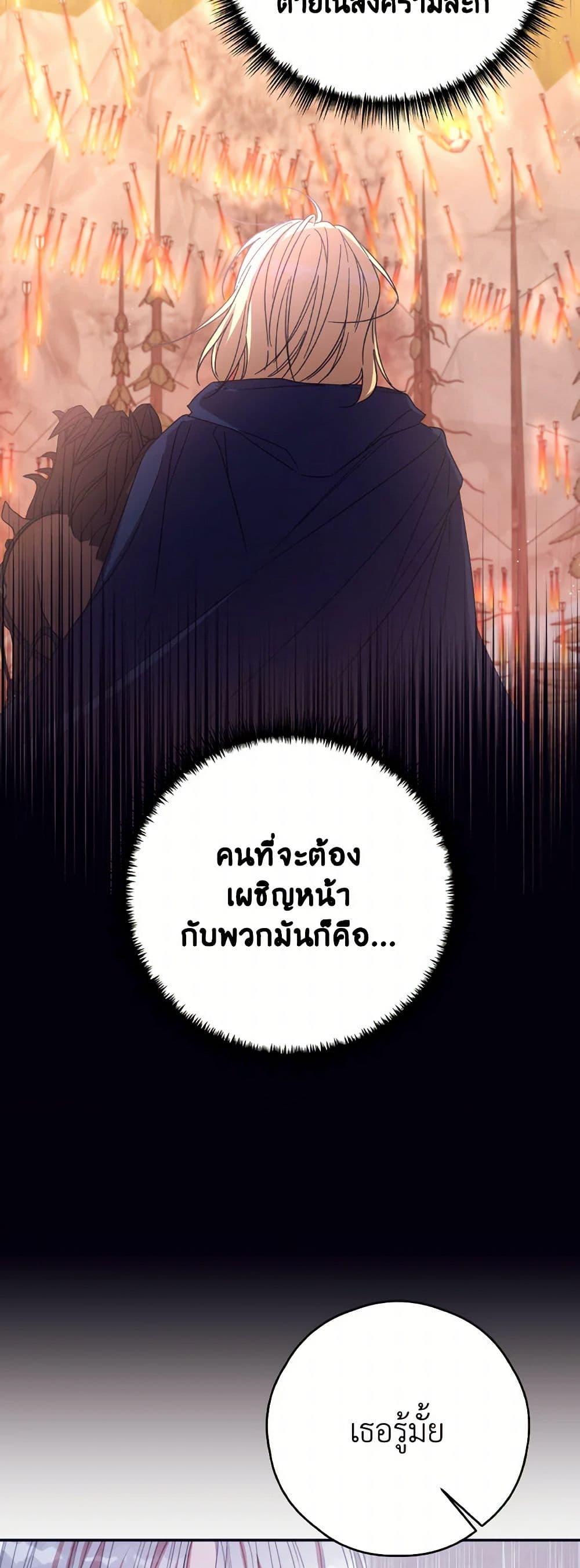 Manga-lc-com อ่านมังงะ อ่านการ์ตูน ออนไลน์ ฟรี I Will Live This Life as a Supporting Character ตอนที่ 1 2 3 4 5 6 7 8 9 10 11 12 13 14 ฟรี ไม่มีโฆษณา Manga-lc - อ่าน มังงะ อ่าน การ์ตูน ออนไลน์ อ่านมังงะ ฟรี