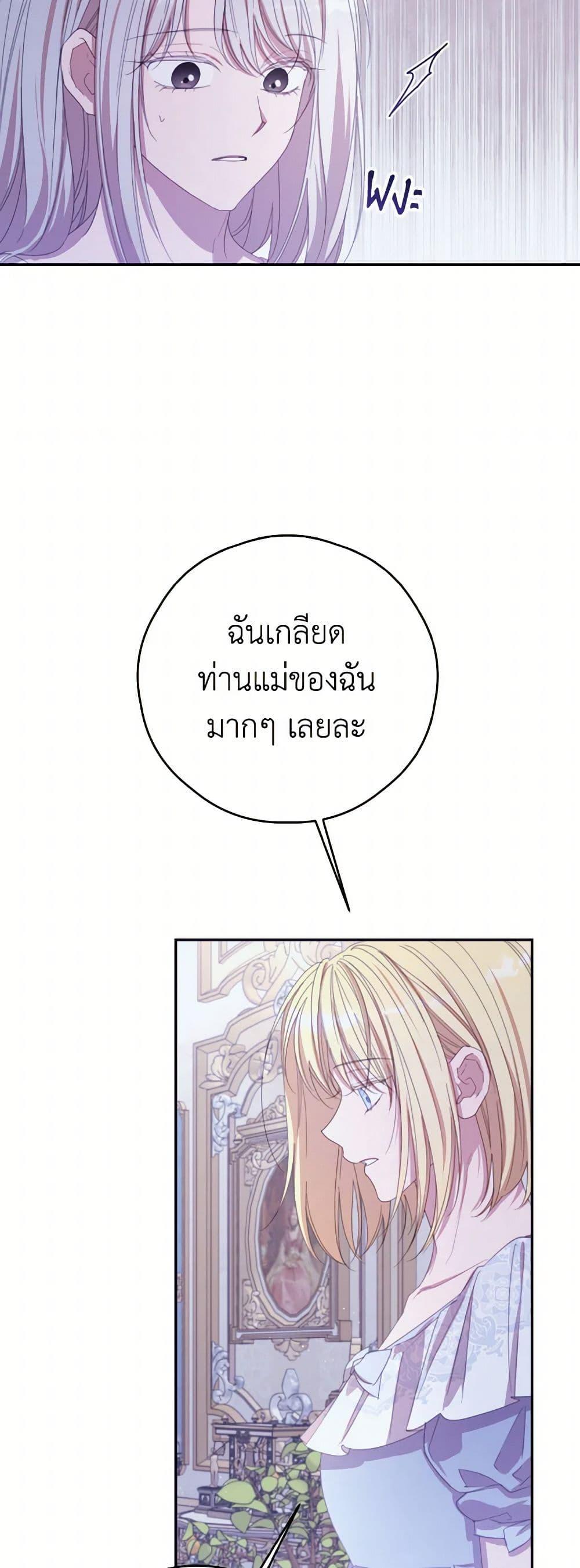 Manga-lc-com อ่านมังงะ อ่านการ์ตูน ออนไลน์ ฟรี I Will Live This Life as a Supporting Character ตอนที่ 1 2 3 4 5 6 7 8 9 10 11 12 13 14 ฟรี ไม่มีโฆษณา Manga-lc - อ่าน มังงะ อ่าน การ์ตูน ออนไลน์ อ่านมังงะ ฟรี