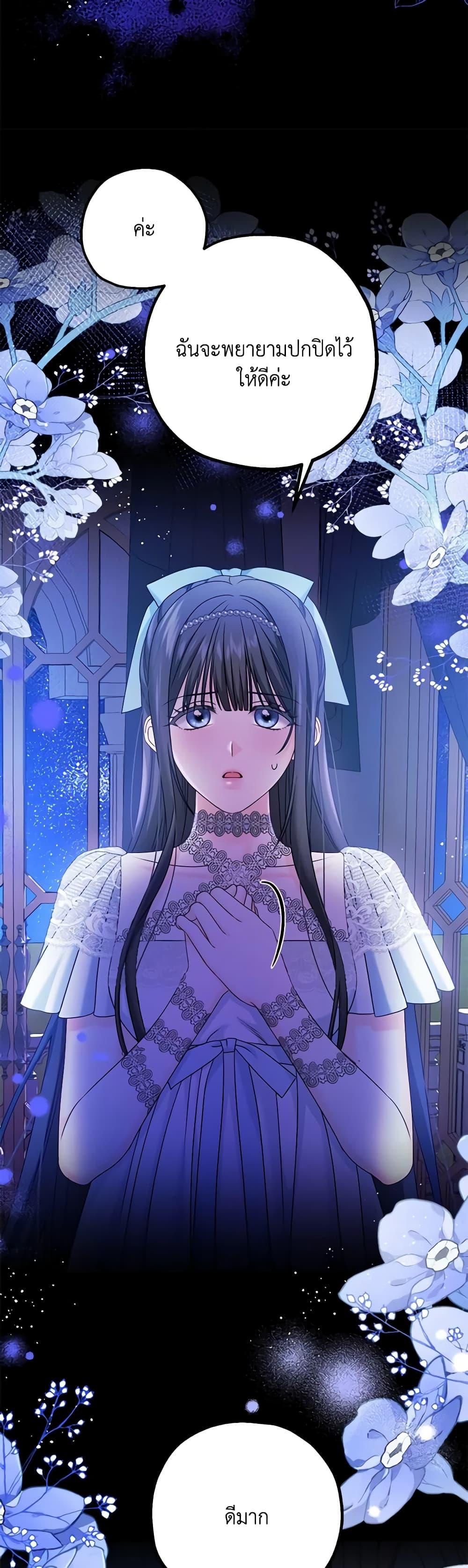 Manga-lc-com อ่านมังงะ อ่านการ์ตูน ออนไลน์ ฟรี Made Into the Main Character ตอนที่ 1 2 3 4 5 6 7 8 9 10 11 12 13 14 ฟรี ไม่มีโฆษณา Manga-lc - อ่าน มังงะ อ่าน การ์ตูน ออนไลน์ อ่านมังงะ ฟรี