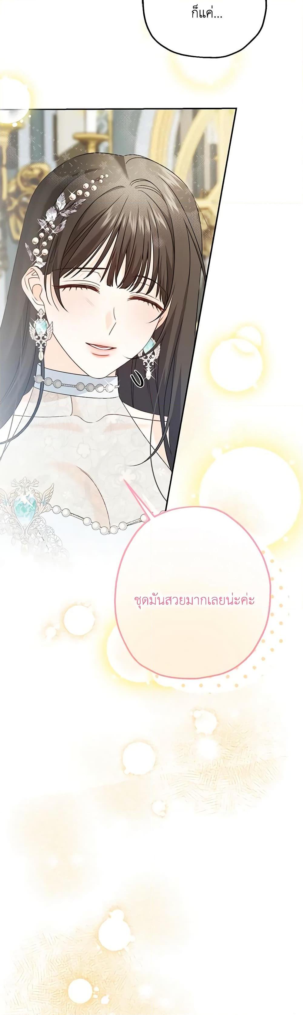 Manga-lc-com อ่านมังงะ อ่านการ์ตูน ออนไลน์ ฟรี Made Into the Main Character ตอนที่ 1 2 3 4 5 6 7 8 9 10 11 12 13 14 ฟรี ไม่มีโฆษณา Manga-lc - อ่าน มังงะ อ่าน การ์ตูน ออนไลน์ อ่านมังงะ ฟรี