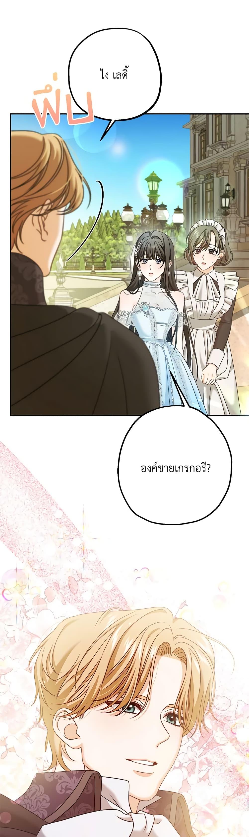 Manga-lc-com อ่านมังงะ อ่านการ์ตูน ออนไลน์ ฟรี Made Into the Main Character ตอนที่ 1 2 3 4 5 6 7 8 9 10 11 12 13 14 ฟรี ไม่มีโฆษณา Manga-lc - อ่าน มังงะ อ่าน การ์ตูน ออนไลน์ อ่านมังงะ ฟรี