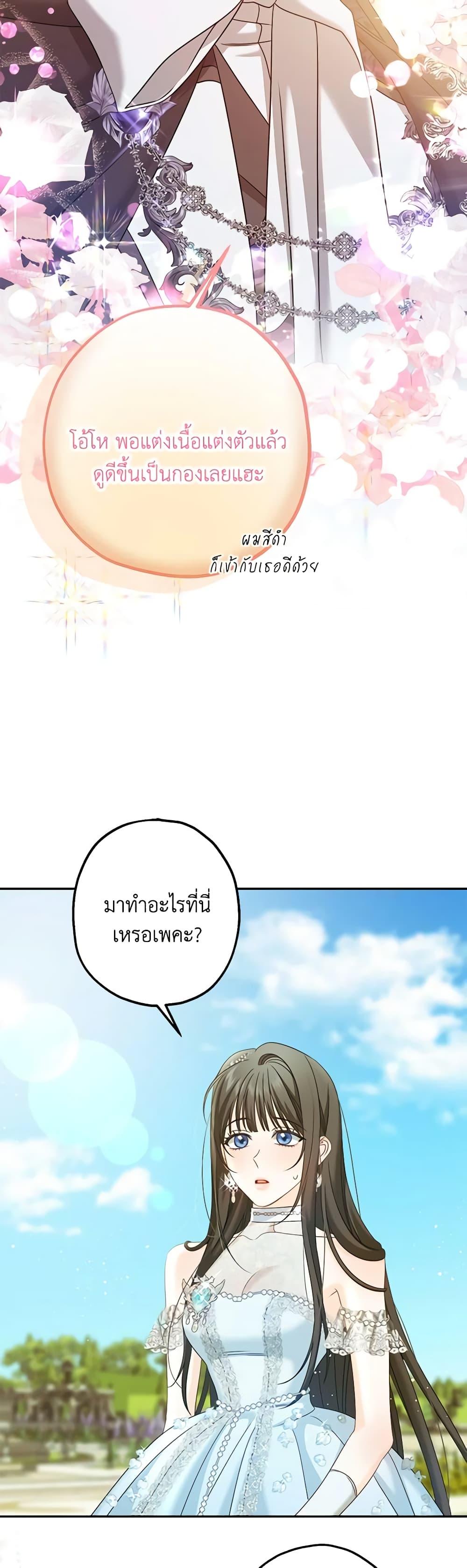 Manga-lc-com อ่านมังงะ อ่านการ์ตูน ออนไลน์ ฟรี Made Into the Main Character ตอนที่ 1 2 3 4 5 6 7 8 9 10 11 12 13 14 ฟรี ไม่มีโฆษณา Manga-lc - อ่าน มังงะ อ่าน การ์ตูน ออนไลน์ อ่านมังงะ ฟรี
