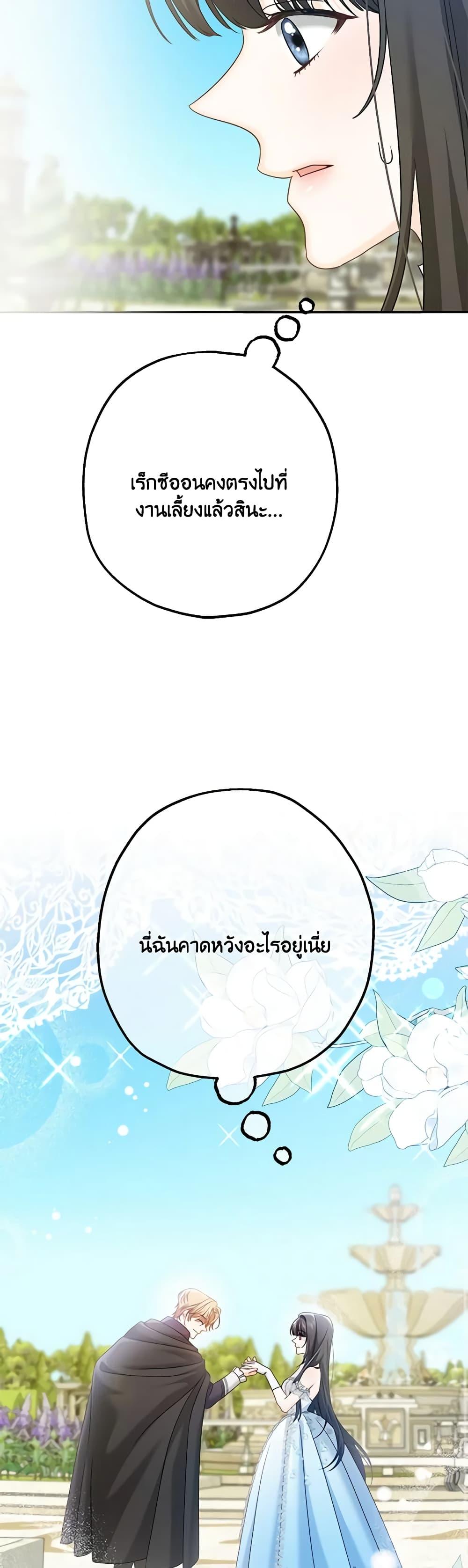 Manga-lc-com อ่านมังงะ อ่านการ์ตูน ออนไลน์ ฟรี Made Into the Main Character ตอนที่ 1 2 3 4 5 6 7 8 9 10 11 12 13 14 ฟรี ไม่มีโฆษณา Manga-lc - อ่าน มังงะ อ่าน การ์ตูน ออนไลน์ อ่านมังงะ ฟรี