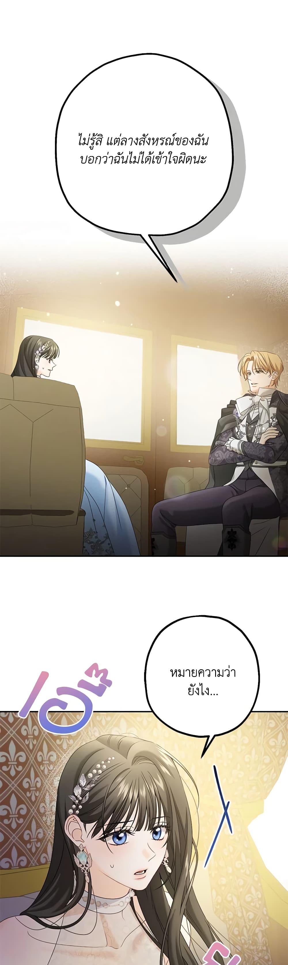 Manga-lc-com อ่านมังงะ อ่านการ์ตูน ออนไลน์ ฟรี Made Into the Main Character ตอนที่ 1 2 3 4 5 6 7 8 9 10 11 12 13 14 ฟรี ไม่มีโฆษณา Manga-lc - อ่าน มังงะ อ่าน การ์ตูน ออนไลน์ อ่านมังงะ ฟรี