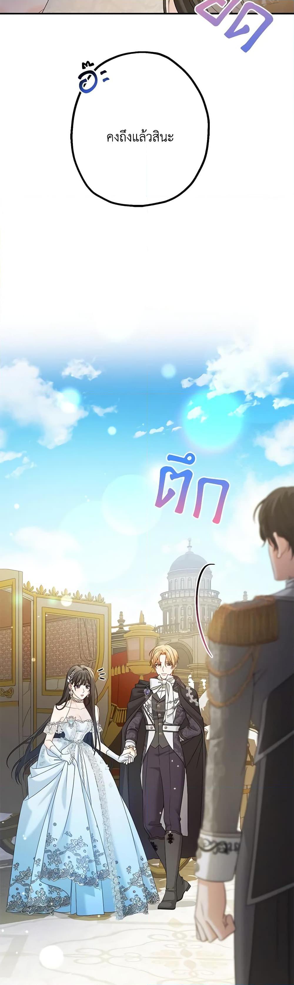 Manga-lc-com อ่านมังงะ อ่านการ์ตูน ออนไลน์ ฟรี Made Into the Main Character ตอนที่ 1 2 3 4 5 6 7 8 9 10 11 12 13 14 ฟรี ไม่มีโฆษณา Manga-lc - อ่าน มังงะ อ่าน การ์ตูน ออนไลน์ อ่านมังงะ ฟรี