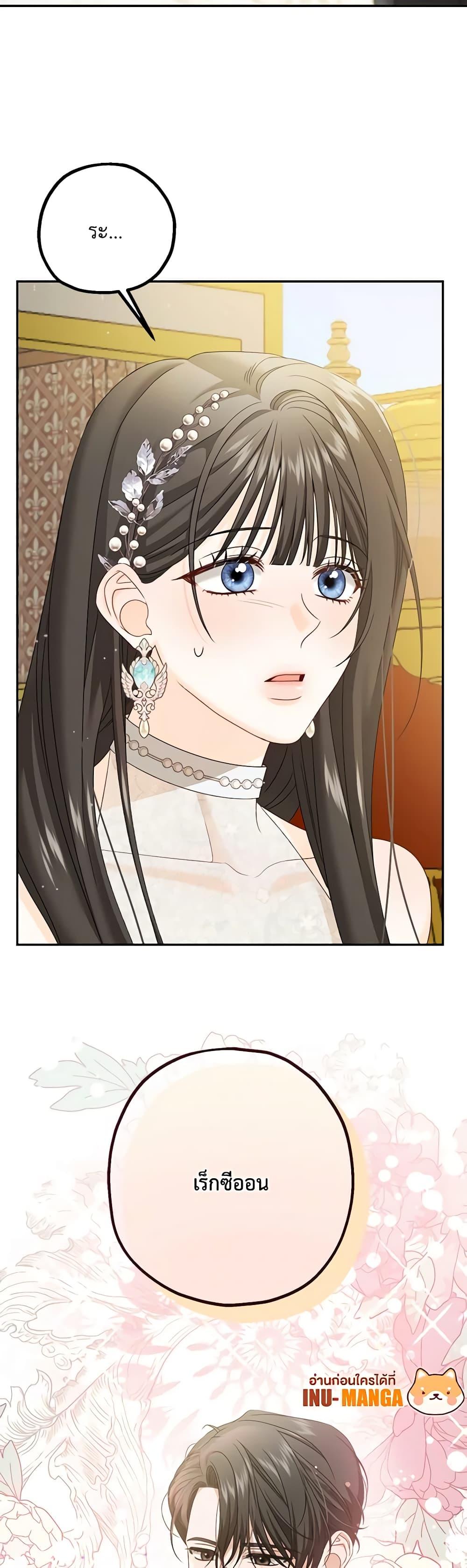 Manga-lc-com อ่านมังงะ อ่านการ์ตูน ออนไลน์ ฟรี Made Into the Main Character ตอนที่ 1 2 3 4 5 6 7 8 9 10 11 12 13 14 ฟรี ไม่มีโฆษณา Manga-lc - อ่าน มังงะ อ่าน การ์ตูน ออนไลน์ อ่านมังงะ ฟรี