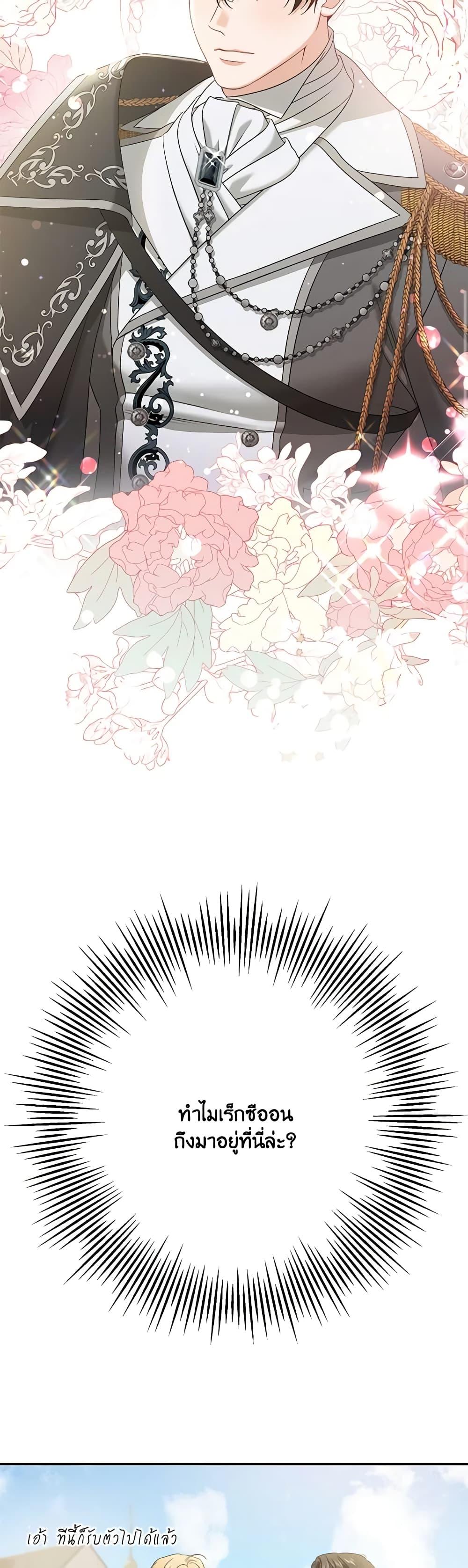 Manga-lc-com อ่านมังงะ อ่านการ์ตูน ออนไลน์ ฟรี Made Into the Main Character ตอนที่ 1 2 3 4 5 6 7 8 9 10 11 12 13 14 ฟรี ไม่มีโฆษณา Manga-lc - อ่าน มังงะ อ่าน การ์ตูน ออนไลน์ อ่านมังงะ ฟรี