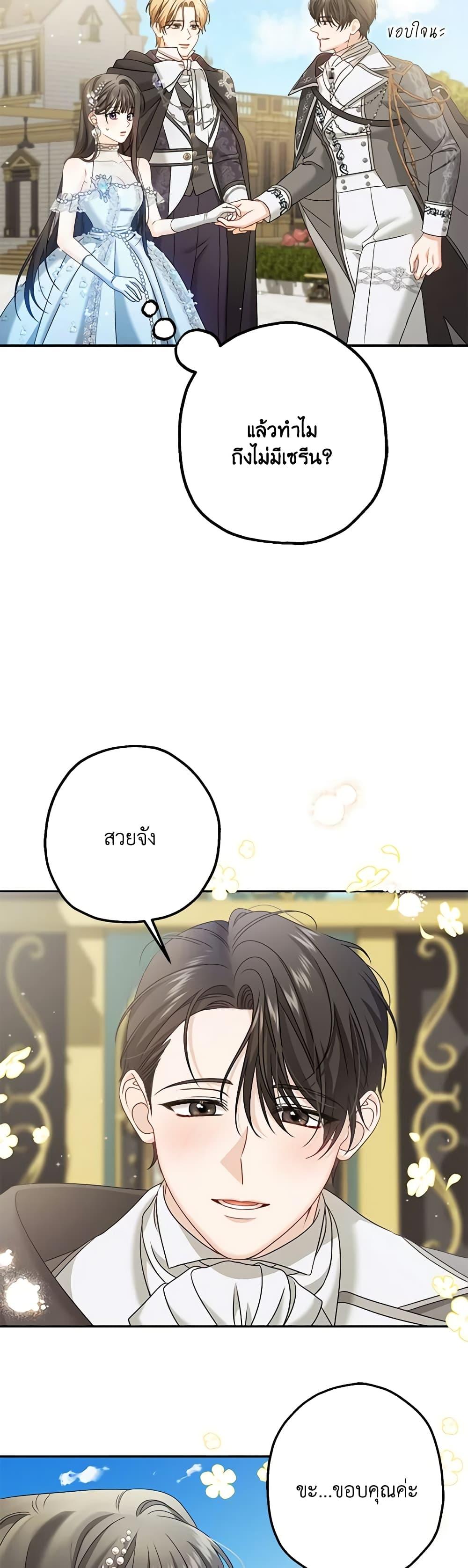 Manga-lc-com อ่านมังงะ อ่านการ์ตูน ออนไลน์ ฟรี Made Into the Main Character ตอนที่ 1 2 3 4 5 6 7 8 9 10 11 12 13 14 ฟรี ไม่มีโฆษณา Manga-lc - อ่าน มังงะ อ่าน การ์ตูน ออนไลน์ อ่านมังงะ ฟรี