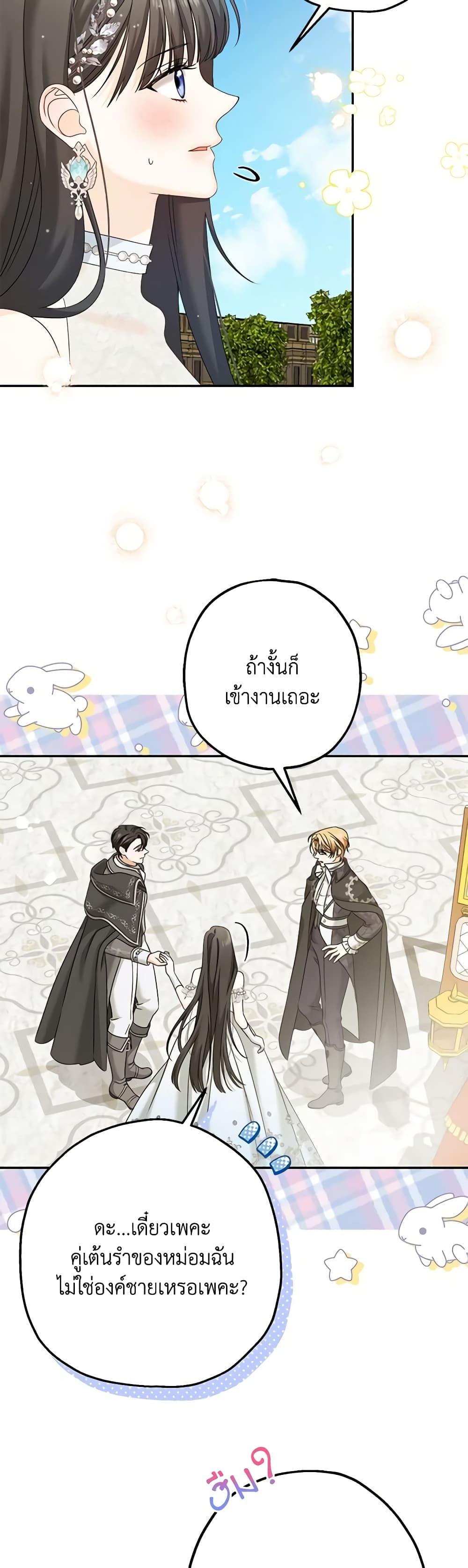 Manga-lc-com อ่านมังงะ อ่านการ์ตูน ออนไลน์ ฟรี Made Into the Main Character ตอนที่ 1 2 3 4 5 6 7 8 9 10 11 12 13 14 ฟรี ไม่มีโฆษณา Manga-lc - อ่าน มังงะ อ่าน การ์ตูน ออนไลน์ อ่านมังงะ ฟรี