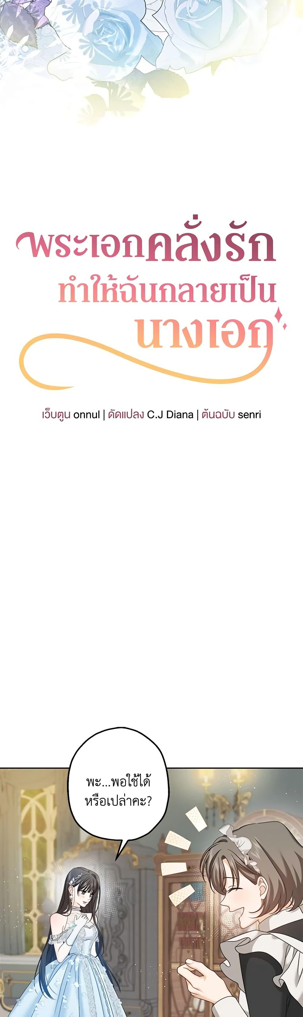 Manga-lc-com อ่านมังงะ อ่านการ์ตูน ออนไลน์ ฟรี Made Into the Main Character ตอนที่ 1 2 3 4 5 6 7 8 9 10 11 12 13 14 ฟรี ไม่มีโฆษณา Manga-lc - อ่าน มังงะ อ่าน การ์ตูน ออนไลน์ อ่านมังงะ ฟรี