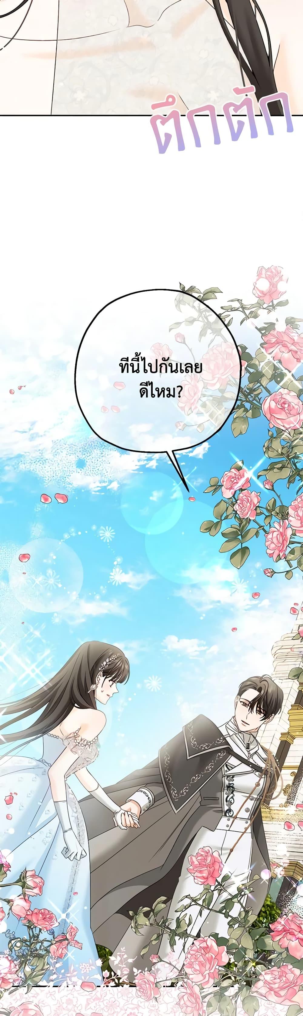 Manga-lc-com อ่านมังงะ อ่านการ์ตูน ออนไลน์ ฟรี Made Into the Main Character ตอนที่ 1 2 3 4 5 6 7 8 9 10 11 12 13 14 ฟรี ไม่มีโฆษณา Manga-lc - อ่าน มังงะ อ่าน การ์ตูน ออนไลน์ อ่านมังงะ ฟรี