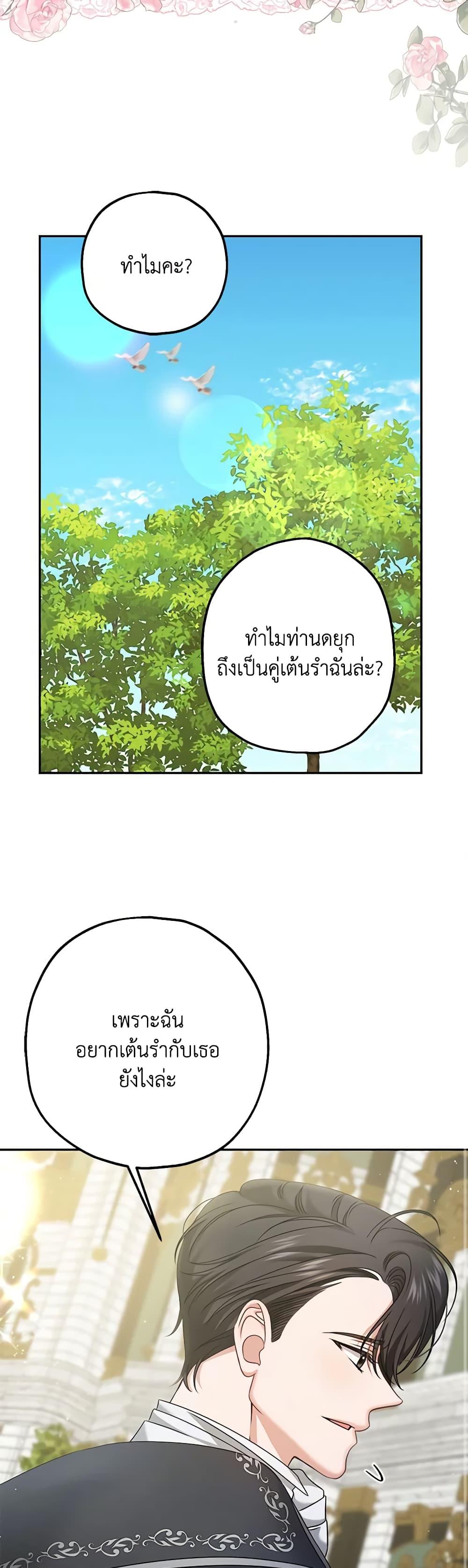 Manga-lc-com อ่านมังงะ อ่านการ์ตูน ออนไลน์ ฟรี Made Into the Main Character ตอนที่ 1 2 3 4 5 6 7 8 9 10 11 12 13 14 ฟรี ไม่มีโฆษณา Manga-lc - อ่าน มังงะ อ่าน การ์ตูน ออนไลน์ อ่านมังงะ ฟรี