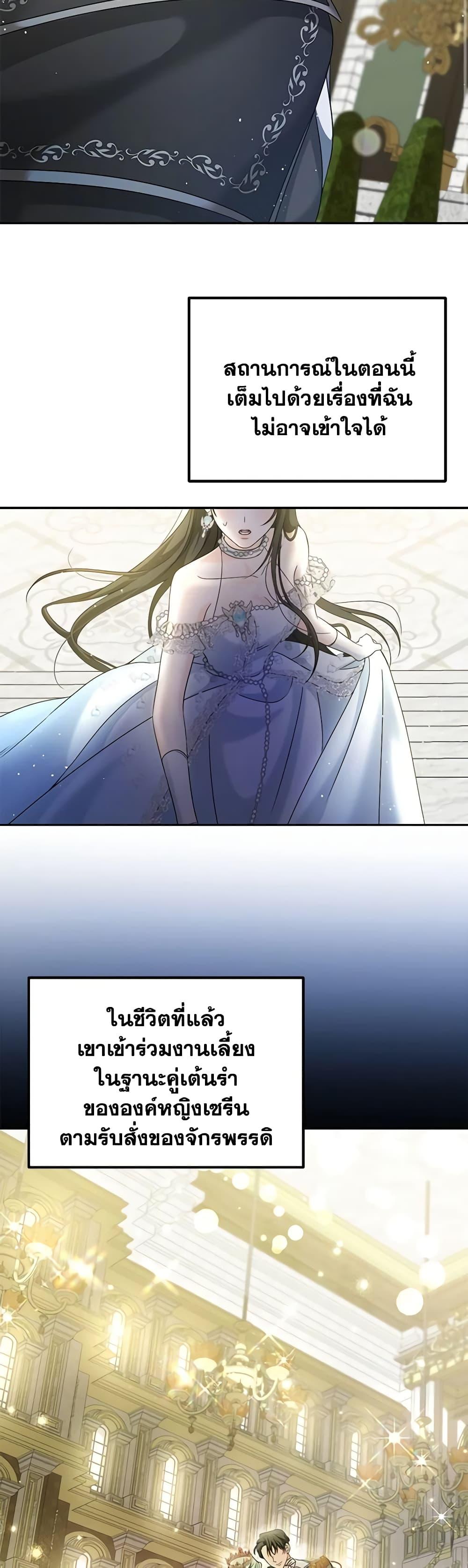 Manga-lc-com อ่านมังงะ อ่านการ์ตูน ออนไลน์ ฟรี Made Into the Main Character ตอนที่ 1 2 3 4 5 6 7 8 9 10 11 12 13 14 ฟรี ไม่มีโฆษณา Manga-lc - อ่าน มังงะ อ่าน การ์ตูน ออนไลน์ อ่านมังงะ ฟรี