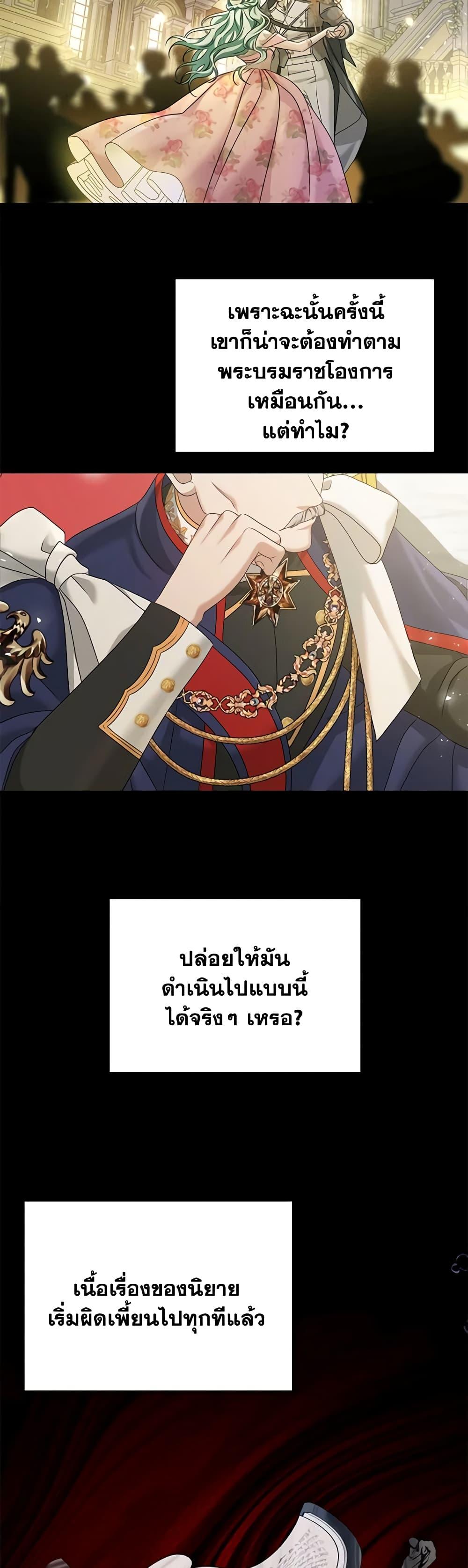 Manga-lc-com อ่านมังงะ อ่านการ์ตูน ออนไลน์ ฟรี Made Into the Main Character ตอนที่ 1 2 3 4 5 6 7 8 9 10 11 12 13 14 ฟรี ไม่มีโฆษณา Manga-lc - อ่าน มังงะ อ่าน การ์ตูน ออนไลน์ อ่านมังงะ ฟรี
