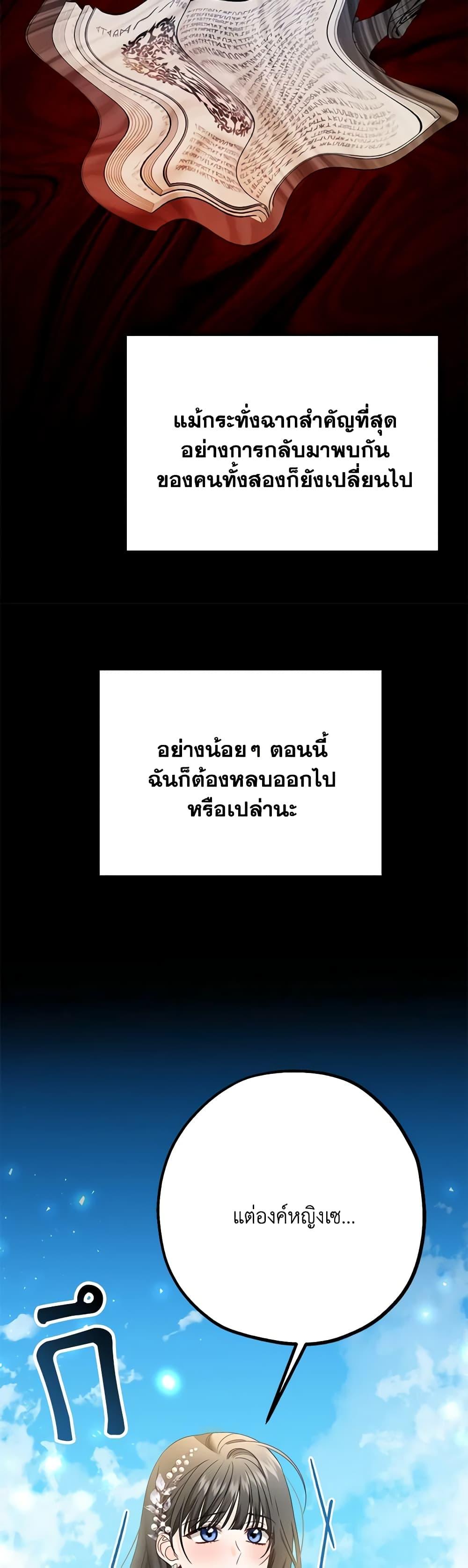 Manga-lc-com อ่านมังงะ อ่านการ์ตูน ออนไลน์ ฟรี Made Into the Main Character ตอนที่ 1 2 3 4 5 6 7 8 9 10 11 12 13 14 ฟรี ไม่มีโฆษณา Manga-lc - อ่าน มังงะ อ่าน การ์ตูน ออนไลน์ อ่านมังงะ ฟรี