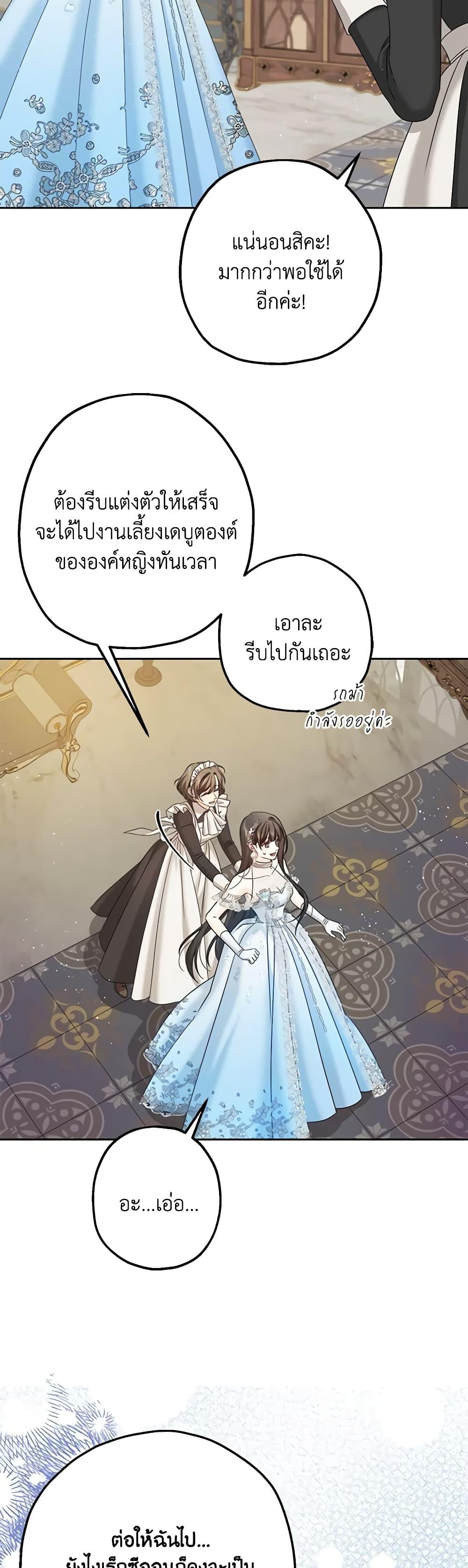 Manga-lc-com อ่านมังงะ อ่านการ์ตูน ออนไลน์ ฟรี Made Into the Main Character ตอนที่ 1 2 3 4 5 6 7 8 9 10 11 12 13 14 ฟรี ไม่มีโฆษณา Manga-lc - อ่าน มังงะ อ่าน การ์ตูน ออนไลน์ อ่านมังงะ ฟรี