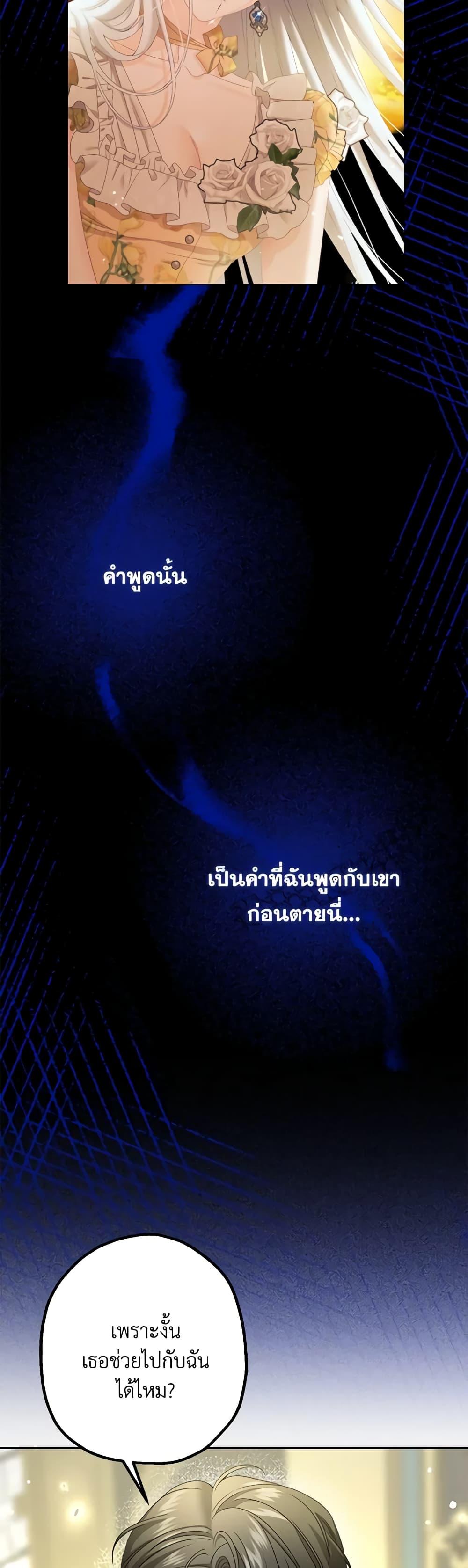 Manga-lc-com อ่านมังงะ อ่านการ์ตูน ออนไลน์ ฟรี Made Into the Main Character ตอนที่ 1 2 3 4 5 6 7 8 9 10 11 12 13 14 ฟรี ไม่มีโฆษณา Manga-lc - อ่าน มังงะ อ่าน การ์ตูน ออนไลน์ อ่านมังงะ ฟรี