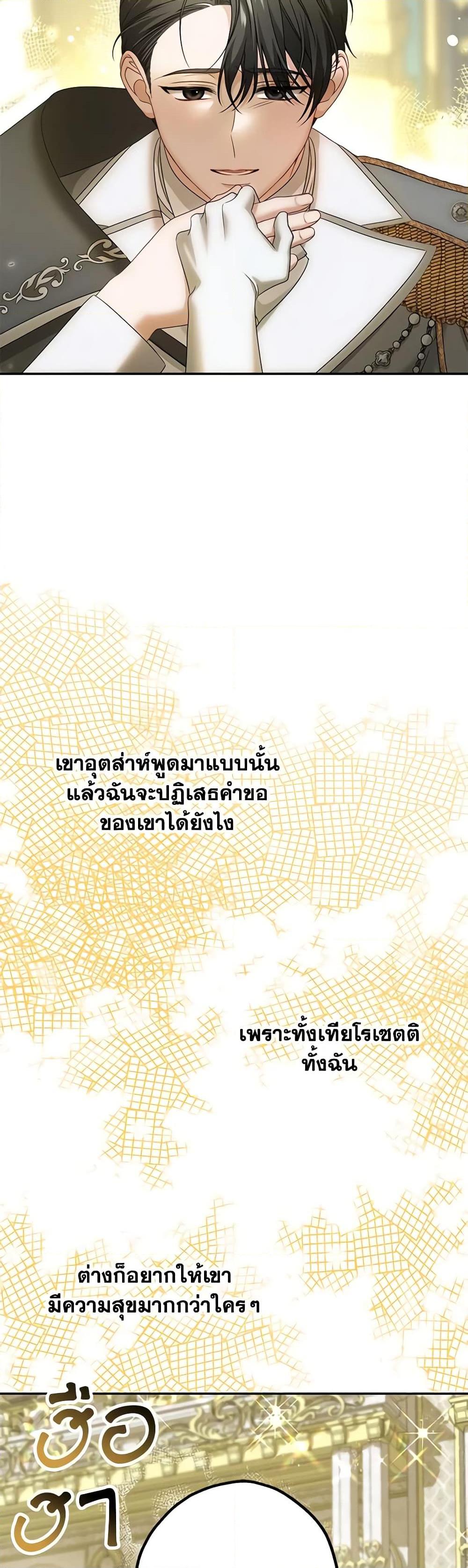 Manga-lc-com อ่านมังงะ อ่านการ์ตูน ออนไลน์ ฟรี Made Into the Main Character ตอนที่ 1 2 3 4 5 6 7 8 9 10 11 12 13 14 ฟรี ไม่มีโฆษณา Manga-lc - อ่าน มังงะ อ่าน การ์ตูน ออนไลน์ อ่านมังงะ ฟรี