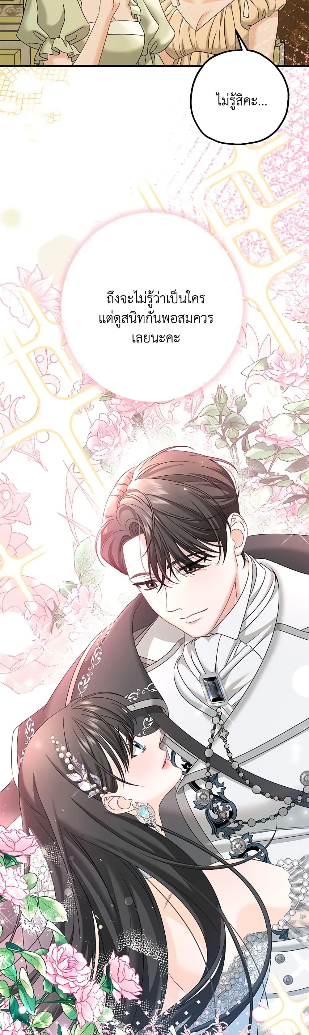 Manga-lc-com อ่านมังงะ อ่านการ์ตูน ออนไลน์ ฟรี Made Into the Main Character ตอนที่ 1 2 3 4 5 6 7 8 9 10 11 12 13 14 ฟรี ไม่มีโฆษณา Manga-lc - อ่าน มังงะ อ่าน การ์ตูน ออนไลน์ อ่านมังงะ ฟรี