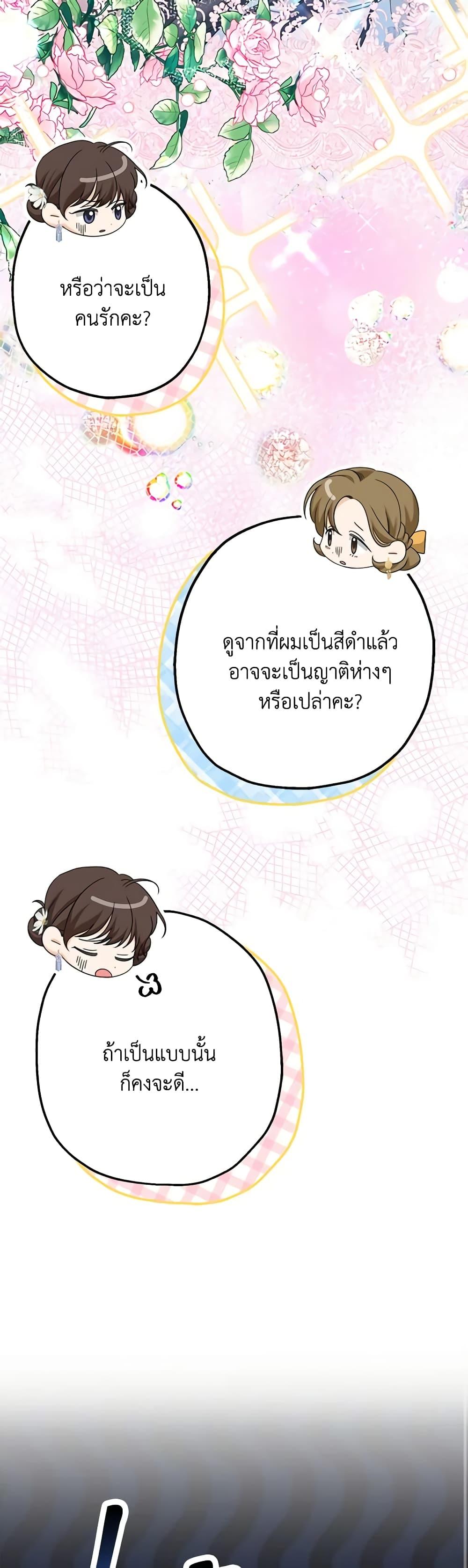 Manga-lc-com อ่านมังงะ อ่านการ์ตูน ออนไลน์ ฟรี Made Into the Main Character ตอนที่ 1 2 3 4 5 6 7 8 9 10 11 12 13 14 ฟรี ไม่มีโฆษณา Manga-lc - อ่าน มังงะ อ่าน การ์ตูน ออนไลน์ อ่านมังงะ ฟรี