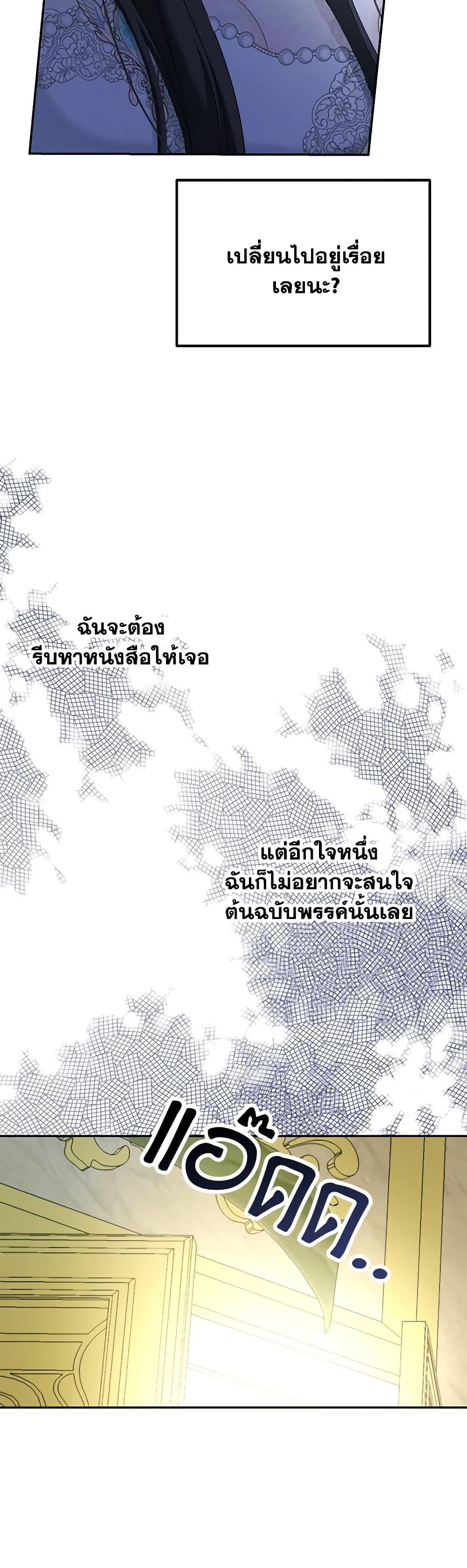 Manga-lc-com อ่านมังงะ อ่านการ์ตูน ออนไลน์ ฟรี Made Into the Main Character ตอนที่ 1 2 3 4 5 6 7 8 9 10 11 12 13 14 ฟรี ไม่มีโฆษณา Manga-lc - อ่าน มังงะ อ่าน การ์ตูน ออนไลน์ อ่านมังงะ ฟรี