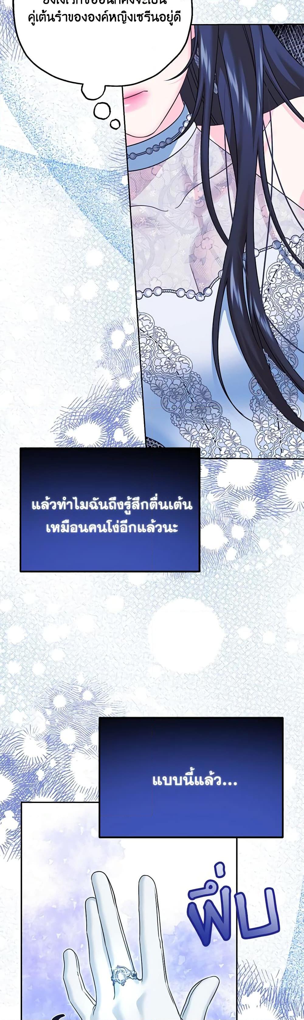Manga-lc-com อ่านมังงะ อ่านการ์ตูน ออนไลน์ ฟรี Made Into the Main Character ตอนที่ 1 2 3 4 5 6 7 8 9 10 11 12 13 14 ฟรี ไม่มีโฆษณา Manga-lc - อ่าน มังงะ อ่าน การ์ตูน ออนไลน์ อ่านมังงะ ฟรี