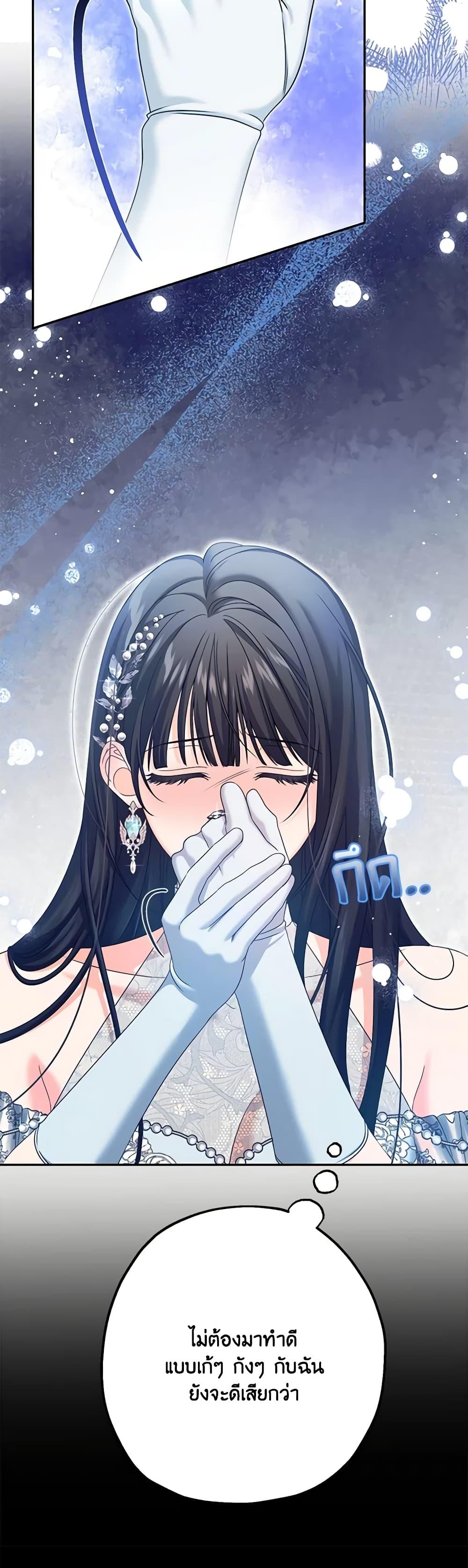 Manga-lc-com อ่านมังงะ อ่านการ์ตูน ออนไลน์ ฟรี Made Into the Main Character ตอนที่ 1 2 3 4 5 6 7 8 9 10 11 12 13 14 ฟรี ไม่มีโฆษณา Manga-lc - อ่าน มังงะ อ่าน การ์ตูน ออนไลน์ อ่านมังงะ ฟรี