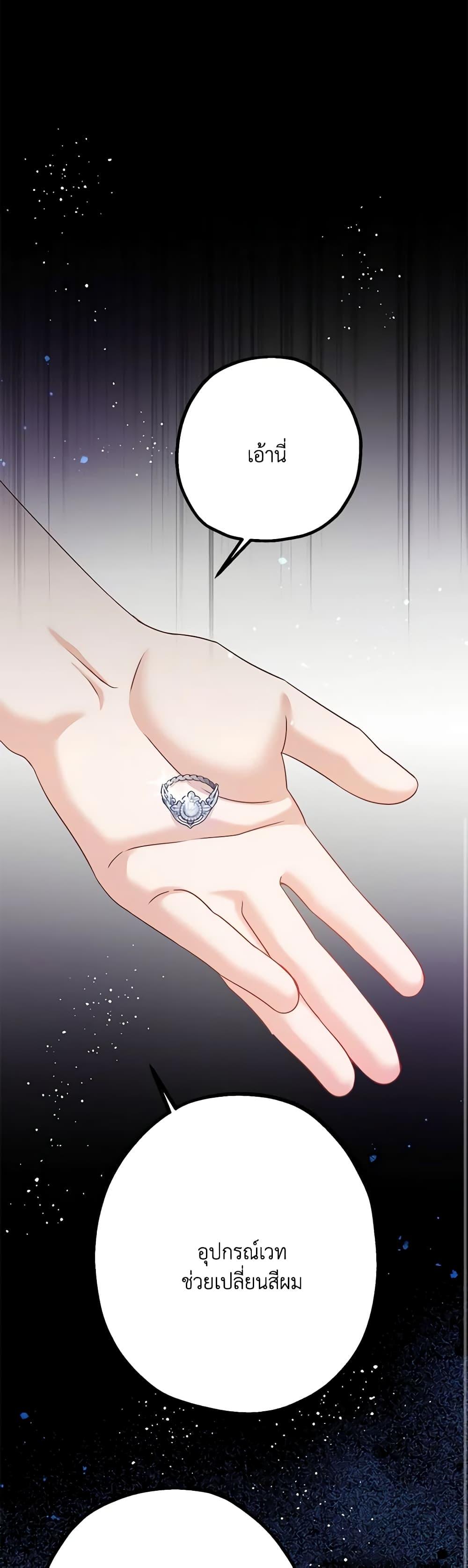 Manga-lc-com อ่านมังงะ อ่านการ์ตูน ออนไลน์ ฟรี Made Into the Main Character ตอนที่ 1 2 3 4 5 6 7 8 9 10 11 12 13 14 ฟรี ไม่มีโฆษณา Manga-lc - อ่าน มังงะ อ่าน การ์ตูน ออนไลน์ อ่านมังงะ ฟรี